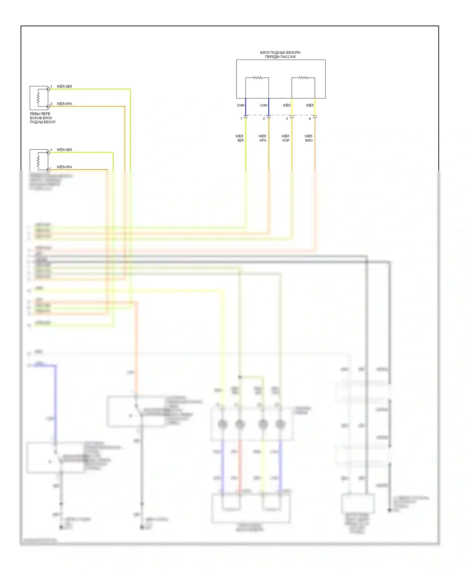 Maxima Nissan A33 (1999-2006): Электросхема подушек безопасности (2 из 2) 