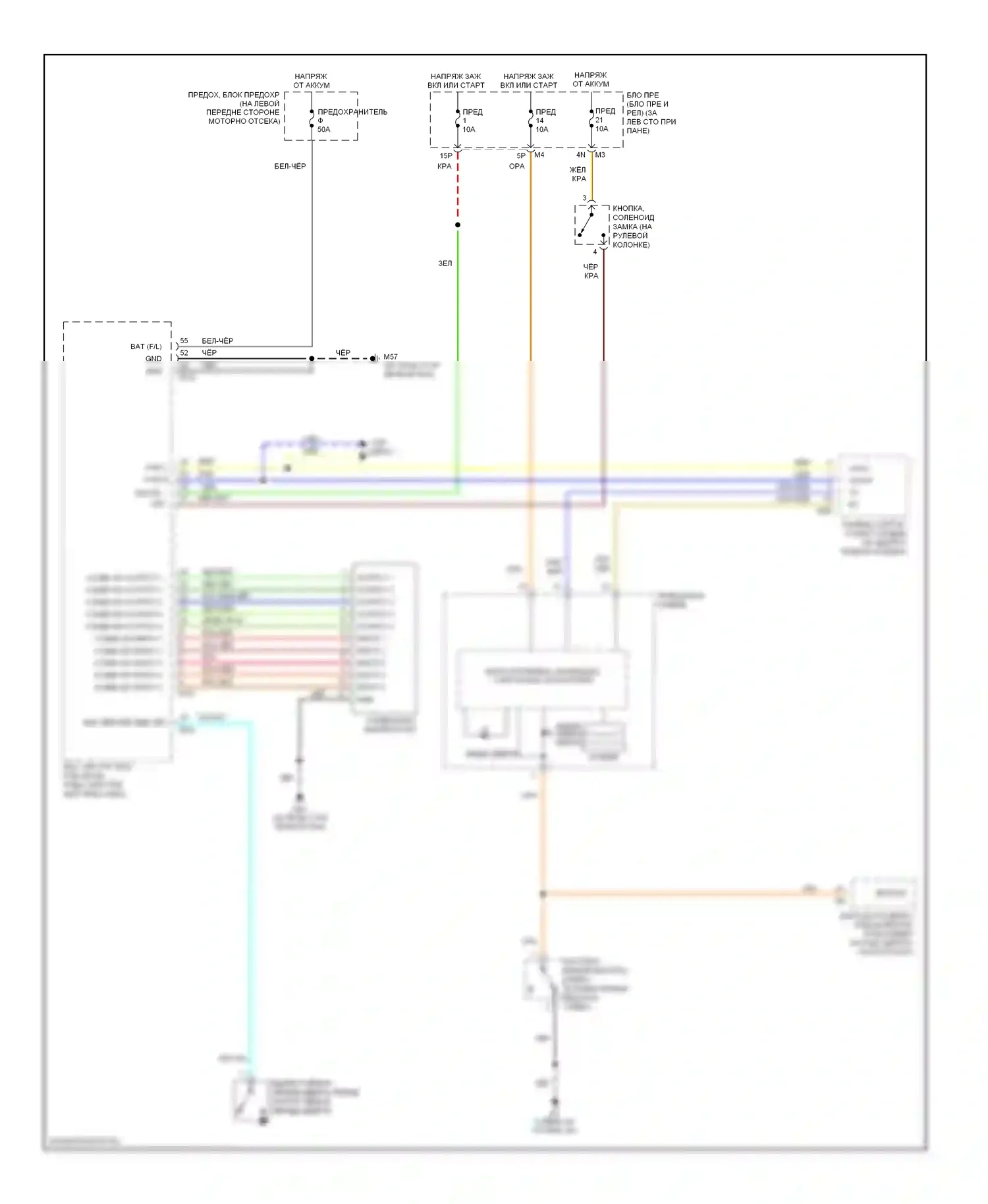 Maxima Nissan A33 (1999-2006): Электросхема помощников водителя 