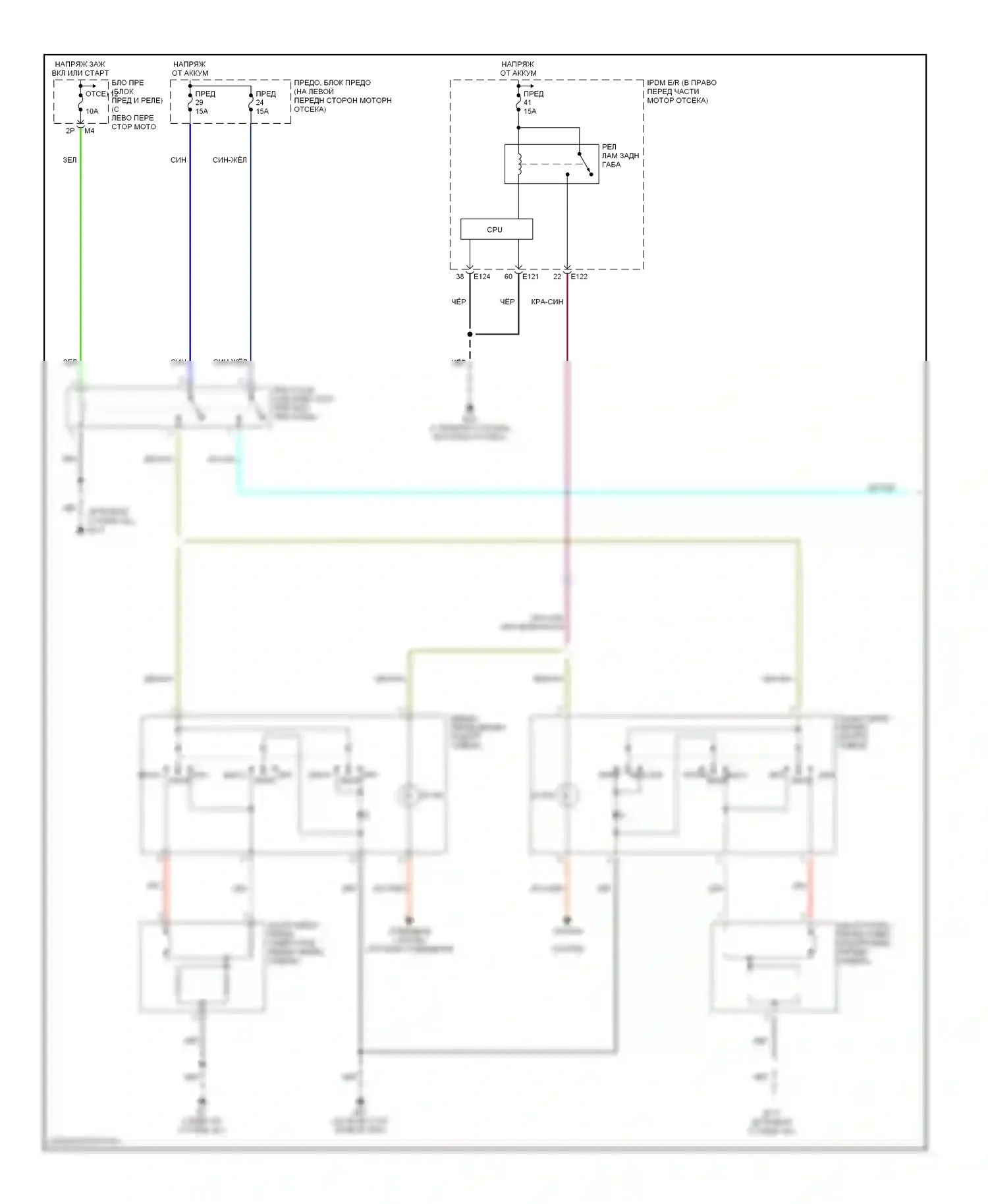 Maxima Nissan A33 (1999-2006): Электросхема обогреваемых сидений, с задним подогревом сидений (1 из 2) 