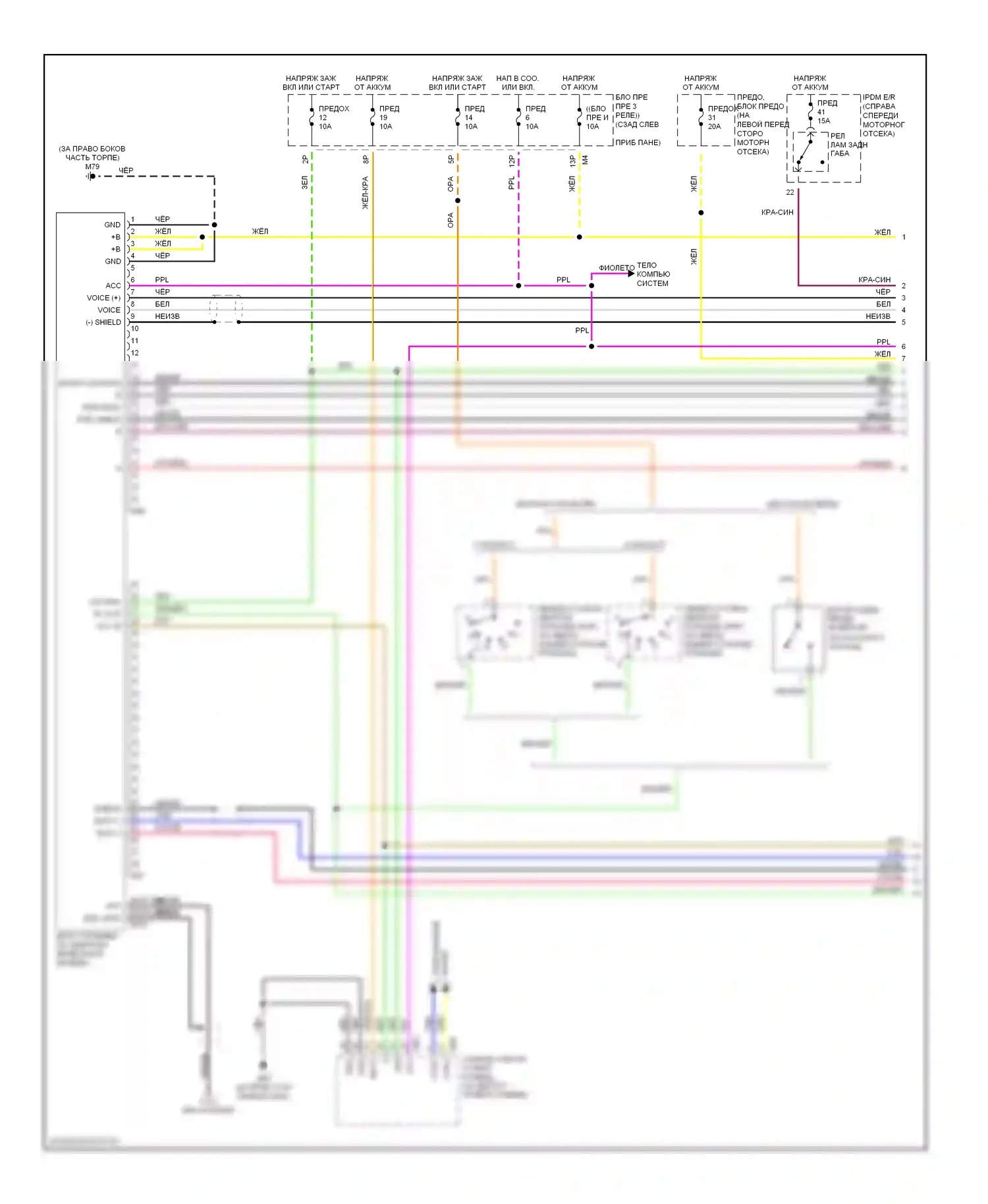 Maxima Nissan A33 (1999-2006): Электросхема навигации (1 из 2) 