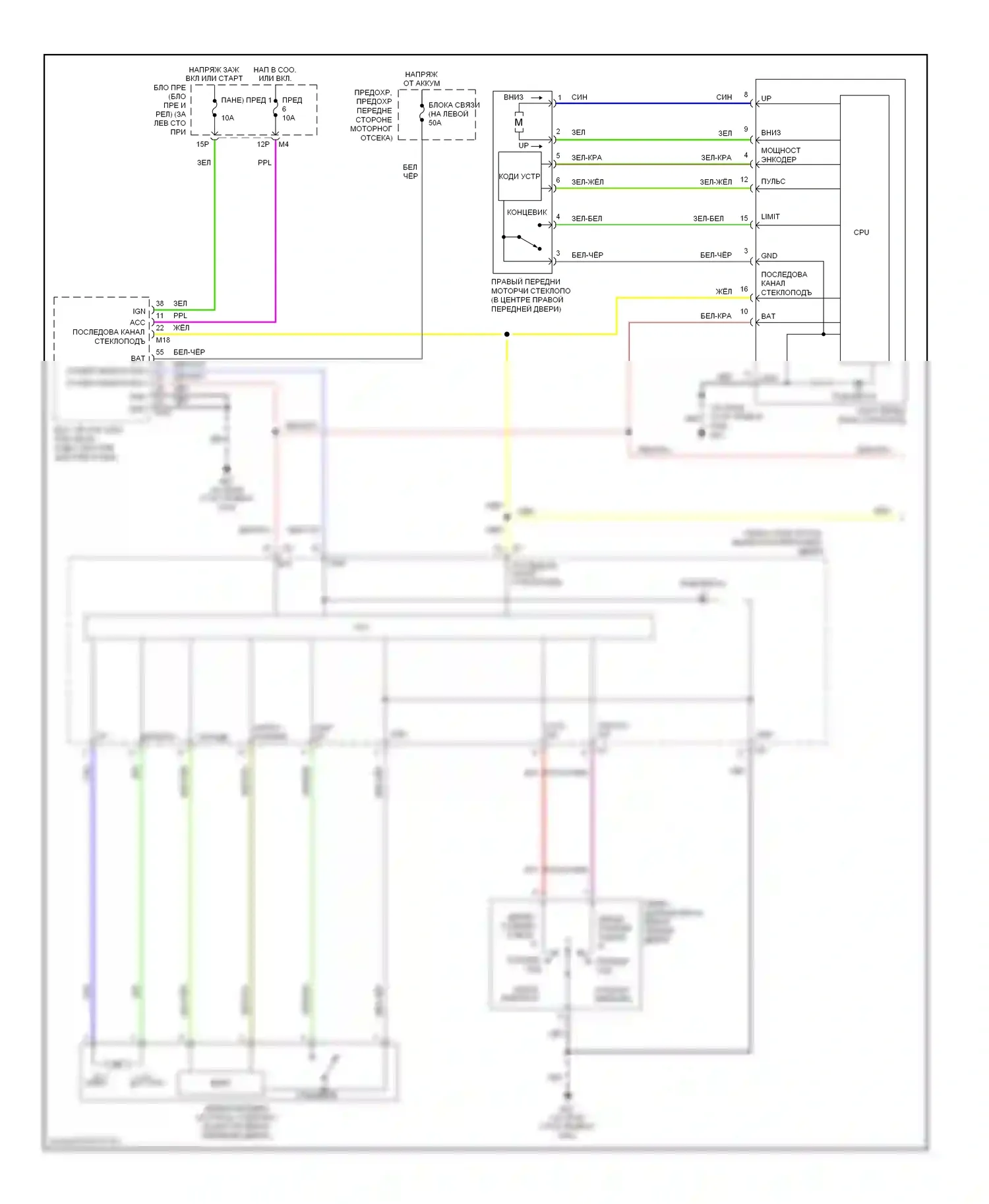 Maxima Nissan A33 (1999-2006): Электросхема стеклоподъемников с системой защиты от защемления на стороне водителя (1 из 2) 