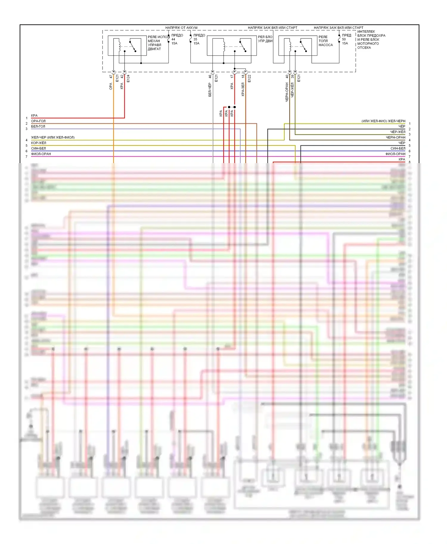Maxima Nissan A34 (2003-2008): Электросхема двигателя 3.5l (2 из 4) 