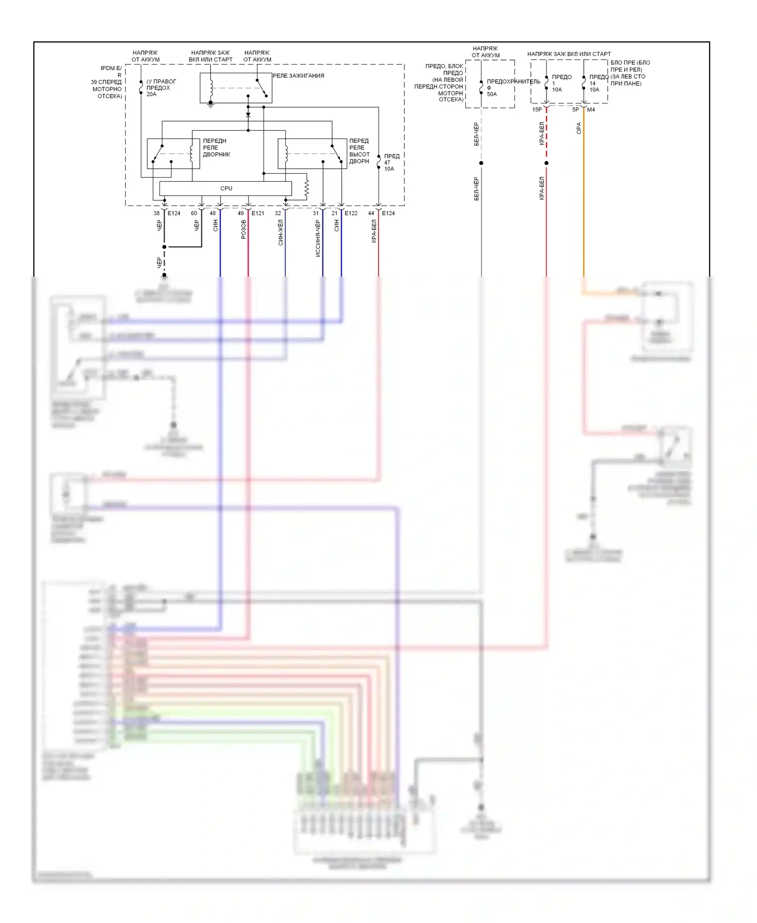 Maxima Nissan A34 (2003-2008): Дворники и омыватели электросхема 