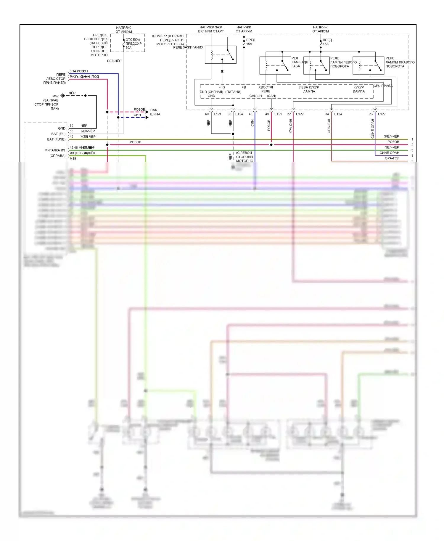 Maxima Nissan A34 (2003-2008): Электросхема фар и фонарей (1 из 2) 