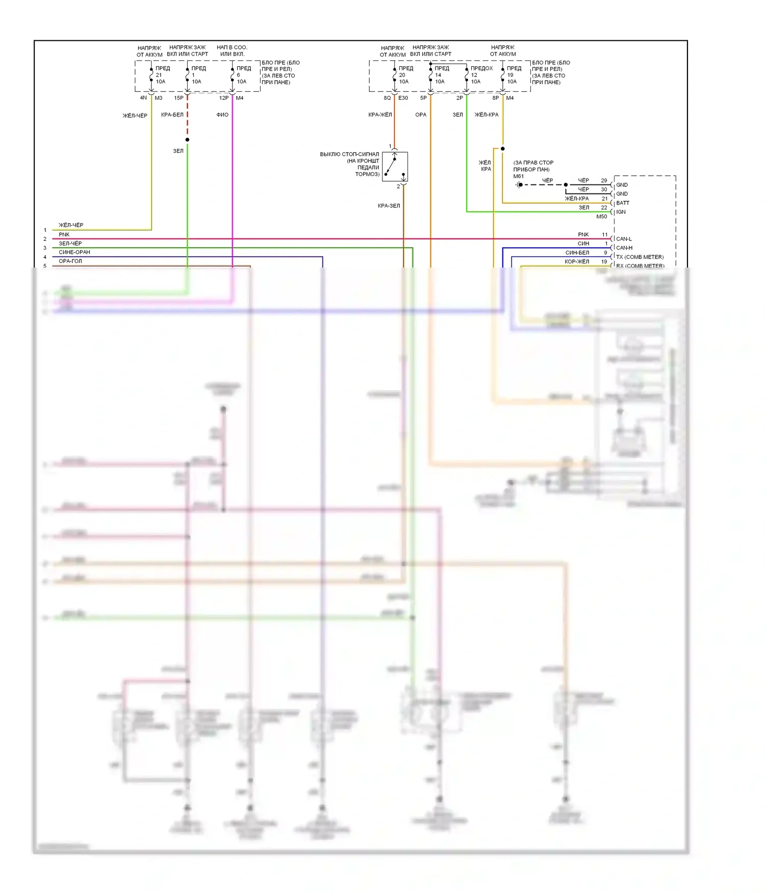 Maxima Nissan A34 (2003-2008): Электросхема фар и фонарей (2 из 2) 