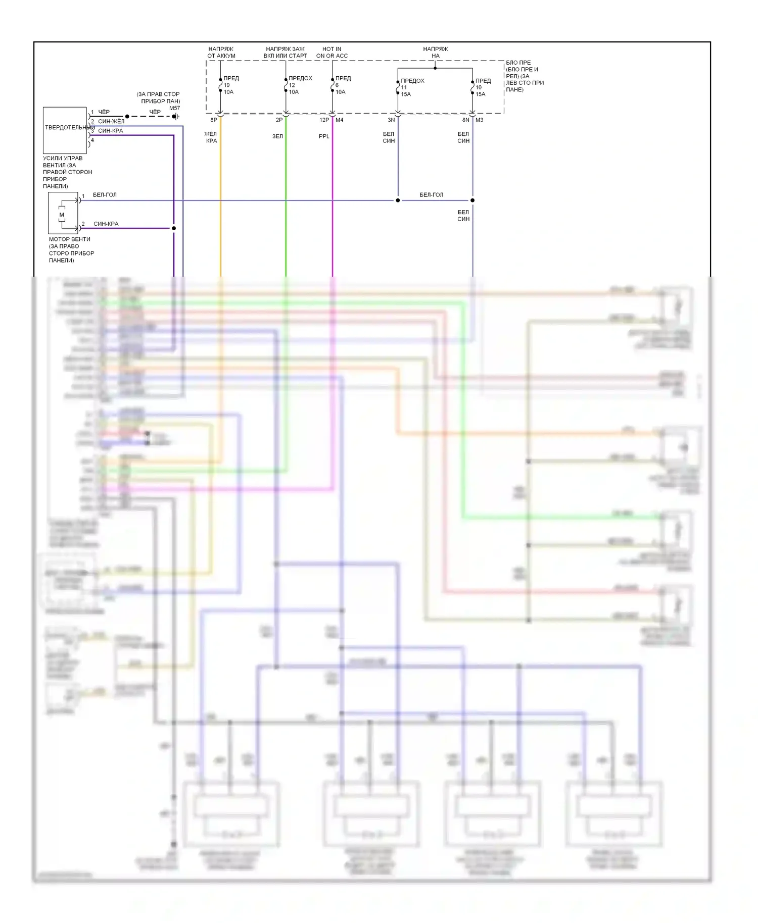 Maxima Nissan A34 (2003-2008): Электросхема климат контроля (1 из 2) 