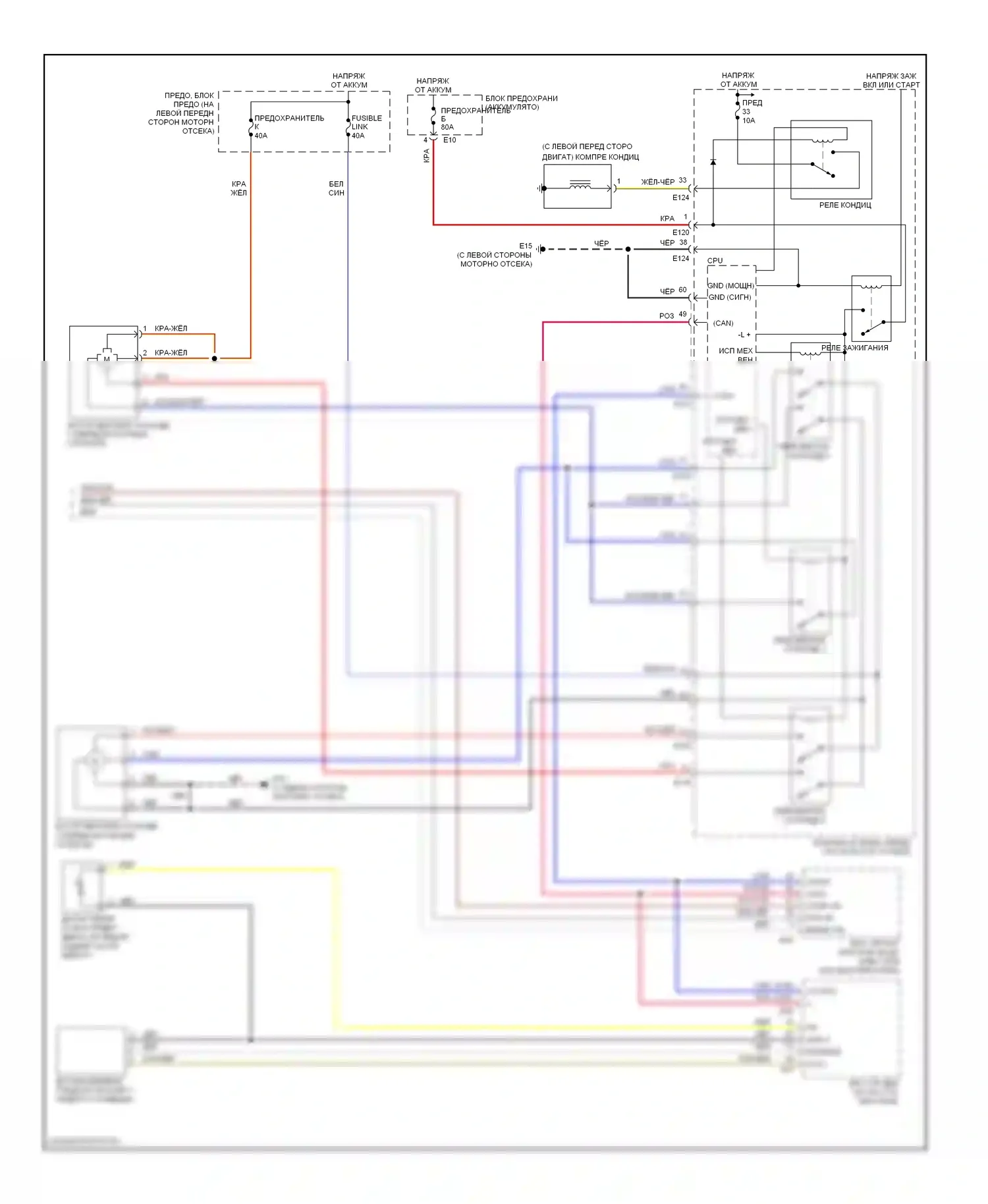 Maxima Nissan A34 (2003-2008): Электросхема климат контроля (2 из 2) 
