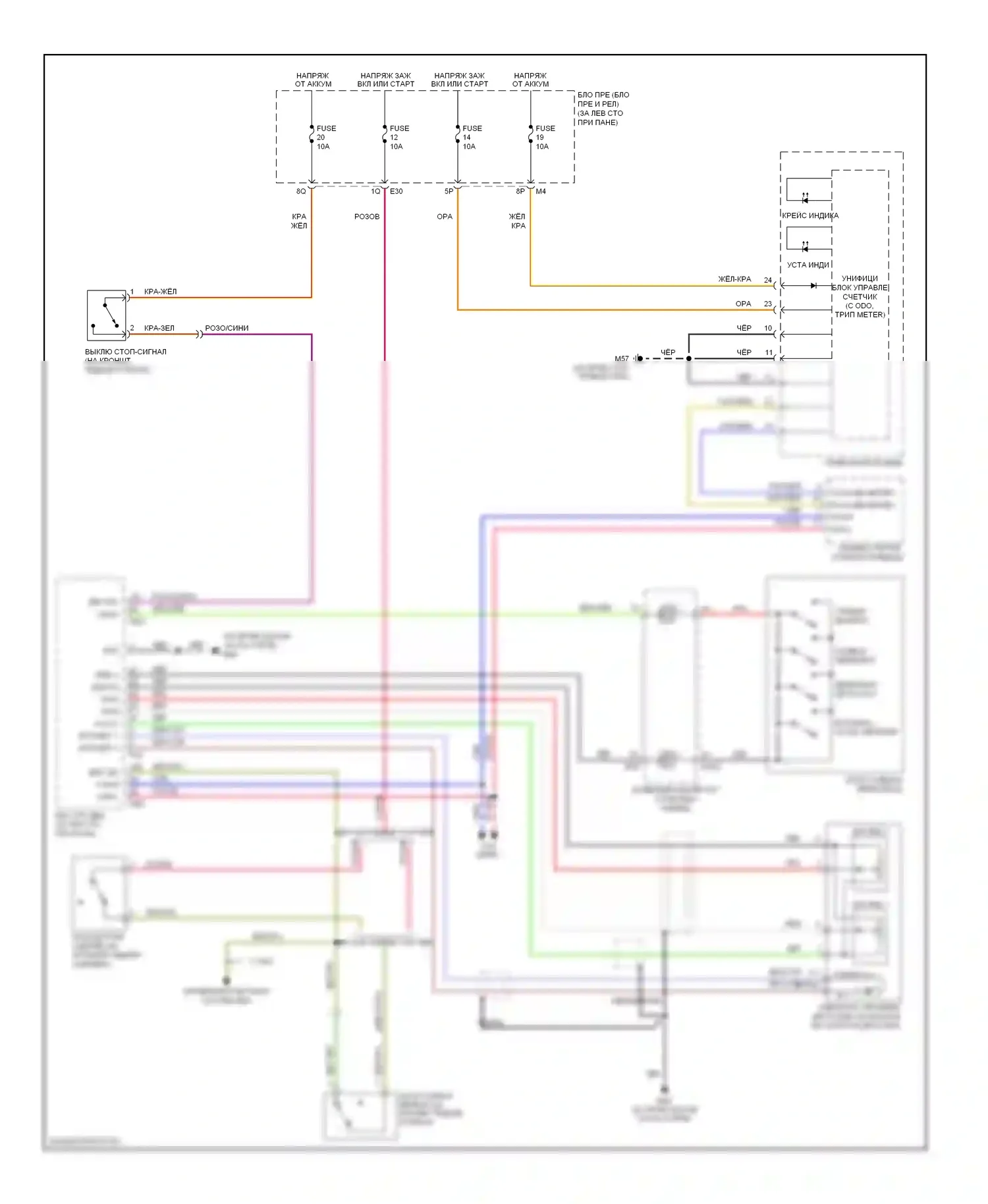Maxima Nissan A34 (2003-2008): Электросхема круиз-контроля 