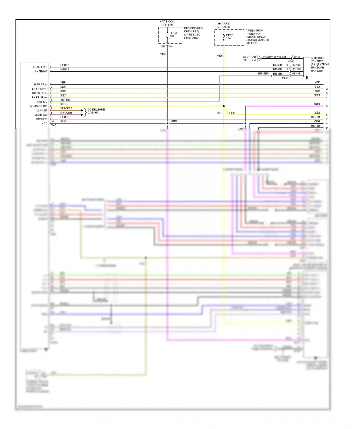 Maxima Nissan A34 (2003-2008): Электросхема магнитолы премиум-класса, bose (1 из 2) 