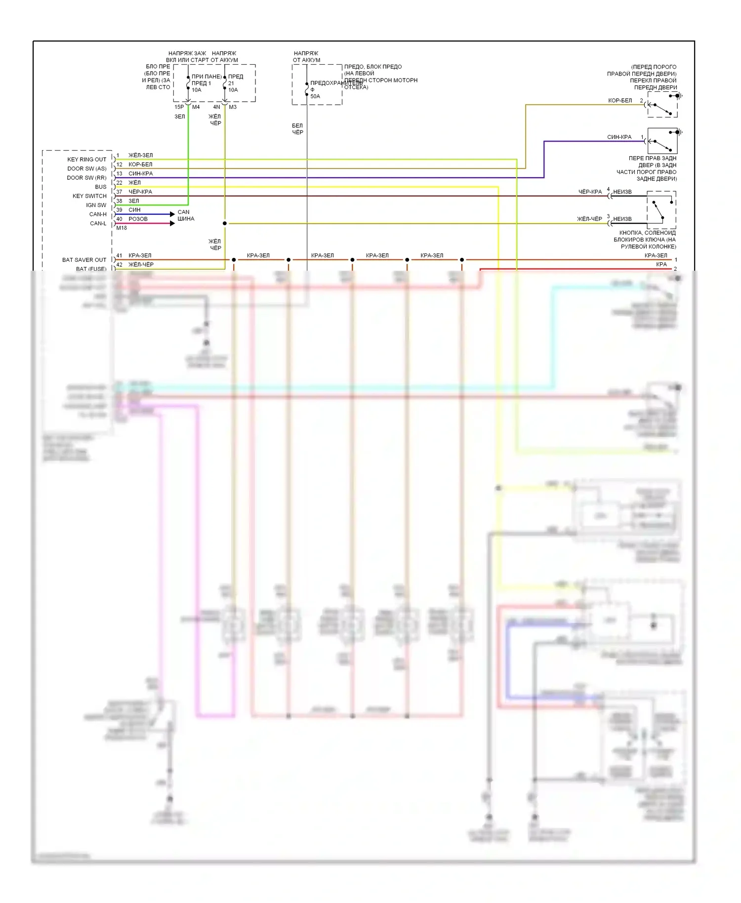 Maxima Nissan A34 (2003-2008): Электросхема освещения салона (1 из 2) 