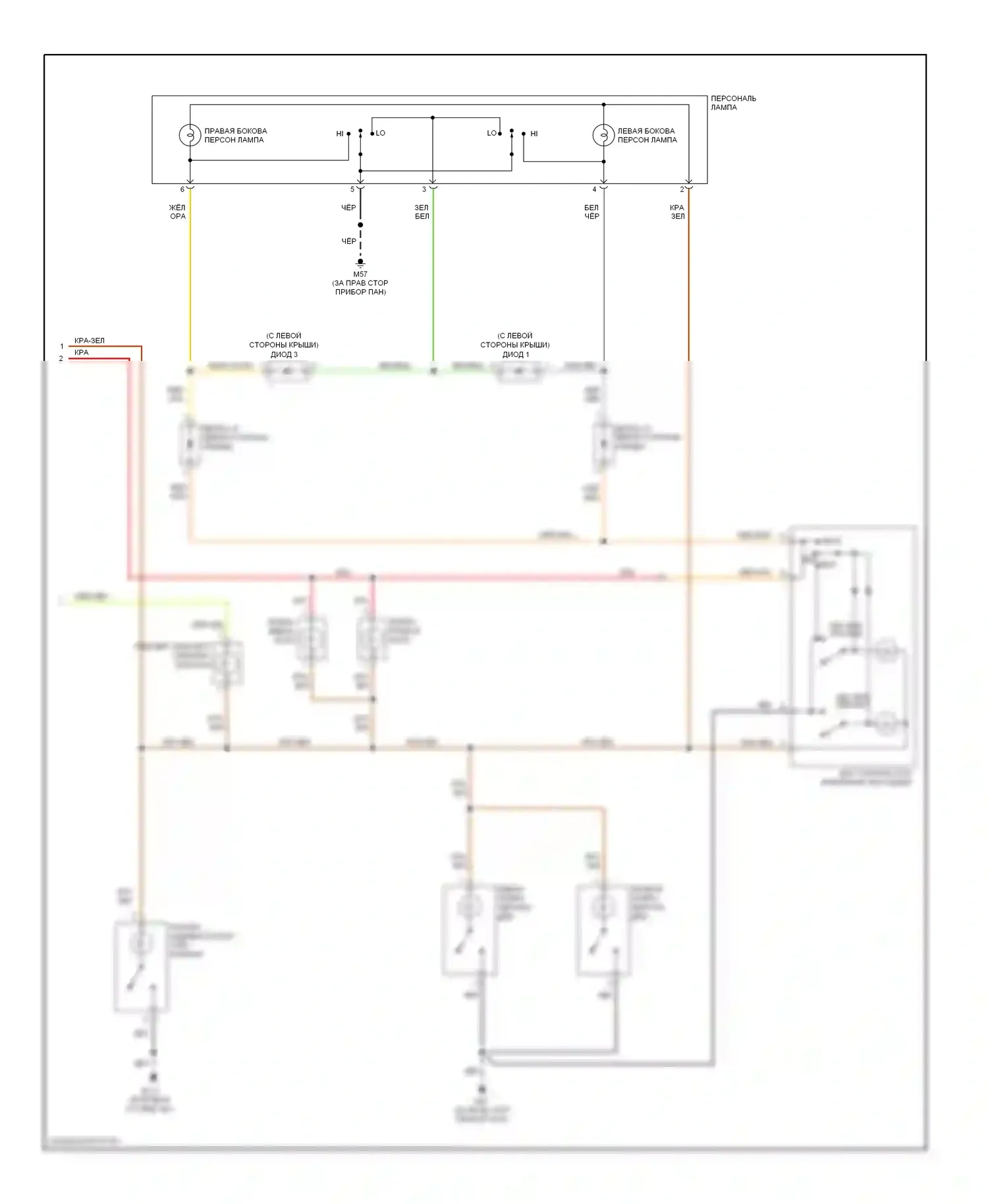 Maxima Nissan A34 (2003-2008): Электросхема освещения салона (2 из 2) 