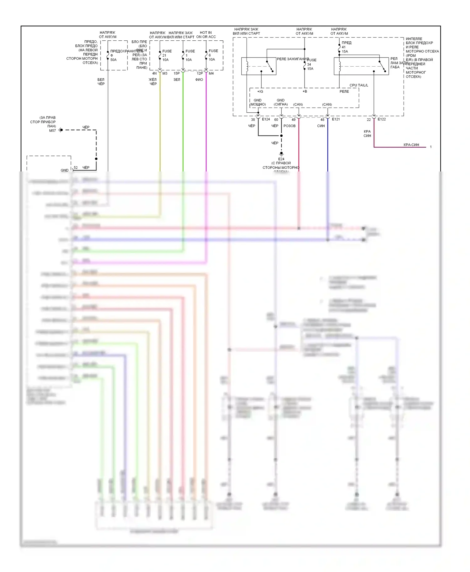 Maxima Nissan A34 (2003-2008): Электросхема подсветки приборной панели (1 из 2) 