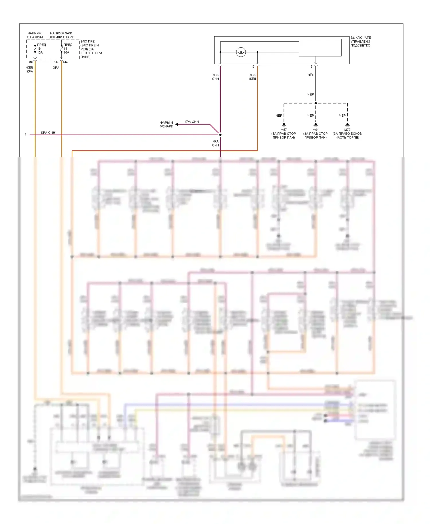 Maxima Nissan A34 (2003-2008): Электросхема подсветки приборной панели (2 из 2) 