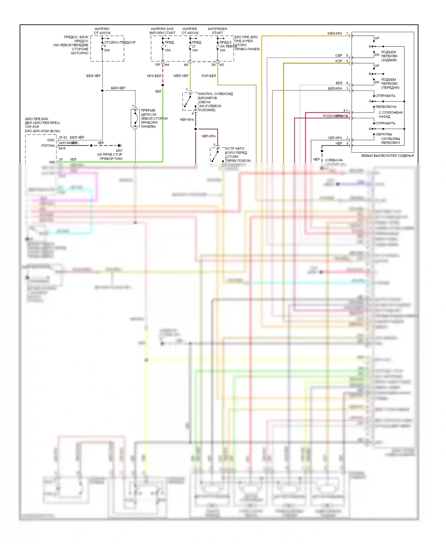Maxima Nissan A34 (2003-2008): Электросхема систем памяти (3 из 3) 