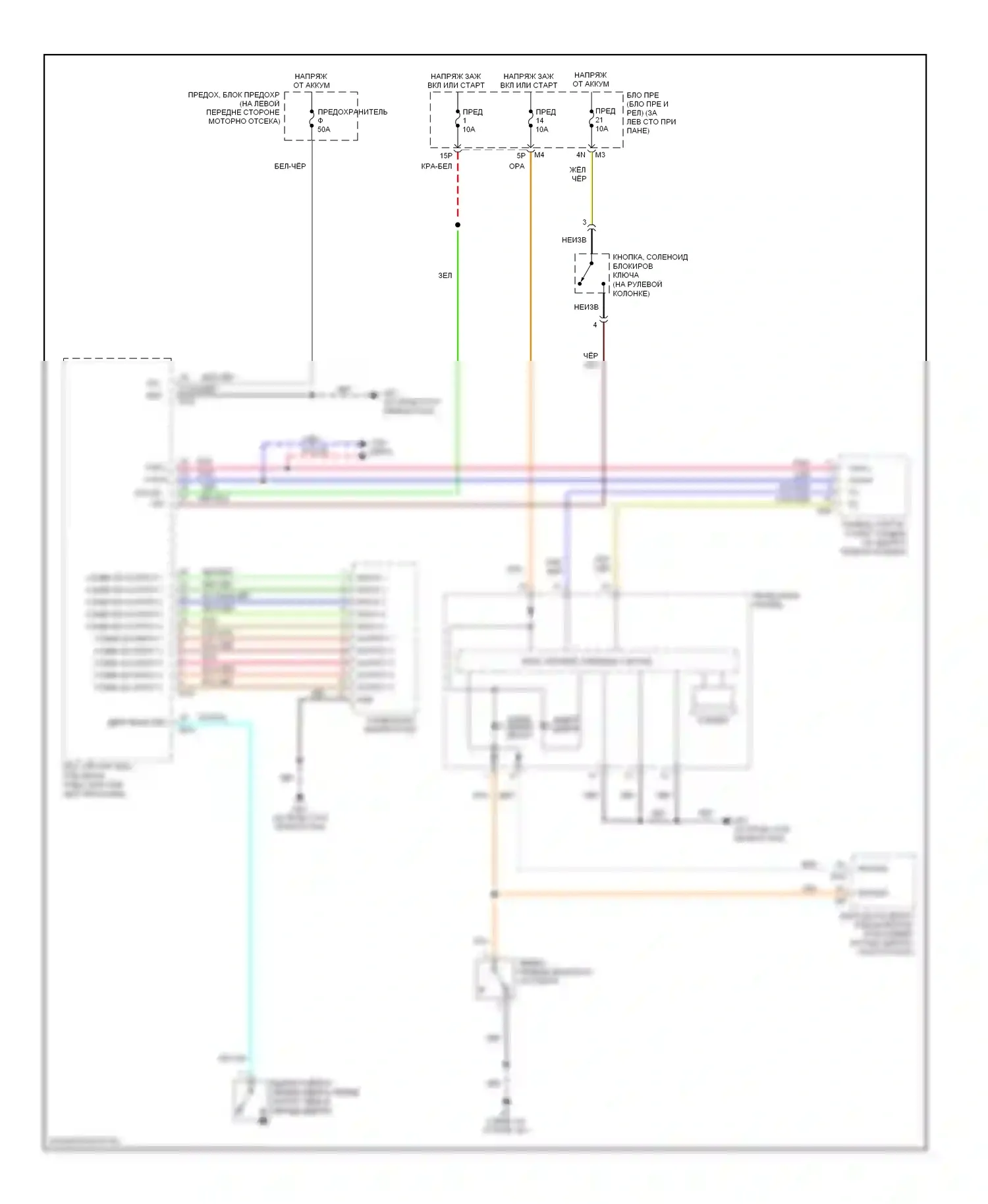 Maxima Nissan A34 (2003-2008): Электросхема помощников водителя 