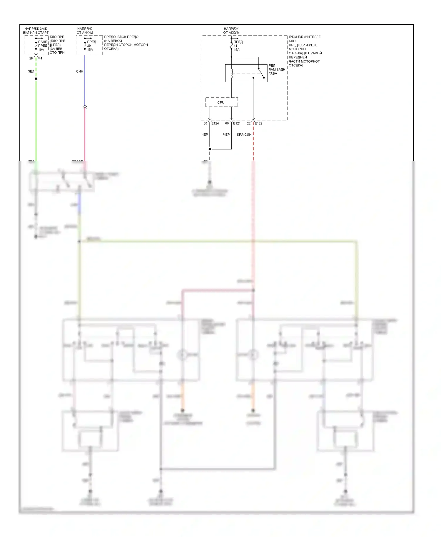 Maxima Nissan A34 (2003-2008): Электросхема обогреваемых сидений, без задних обогреваемых сидений 