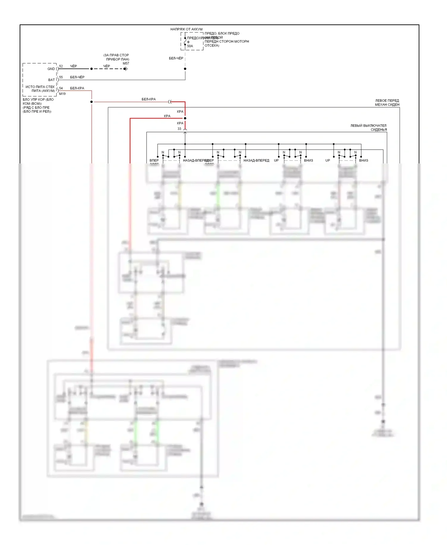 Maxima Nissan A34 (2003-2008): Электросхема сидений 