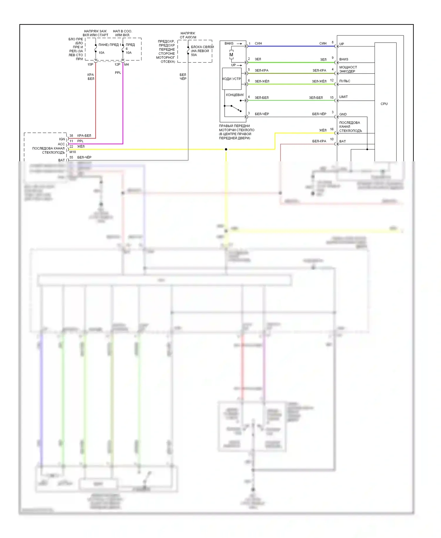 Maxima Nissan A34 (2003-2008): Электросхема стеклоподъемников с системой защиты от защемления на стороне водителя (1 из 2) 
