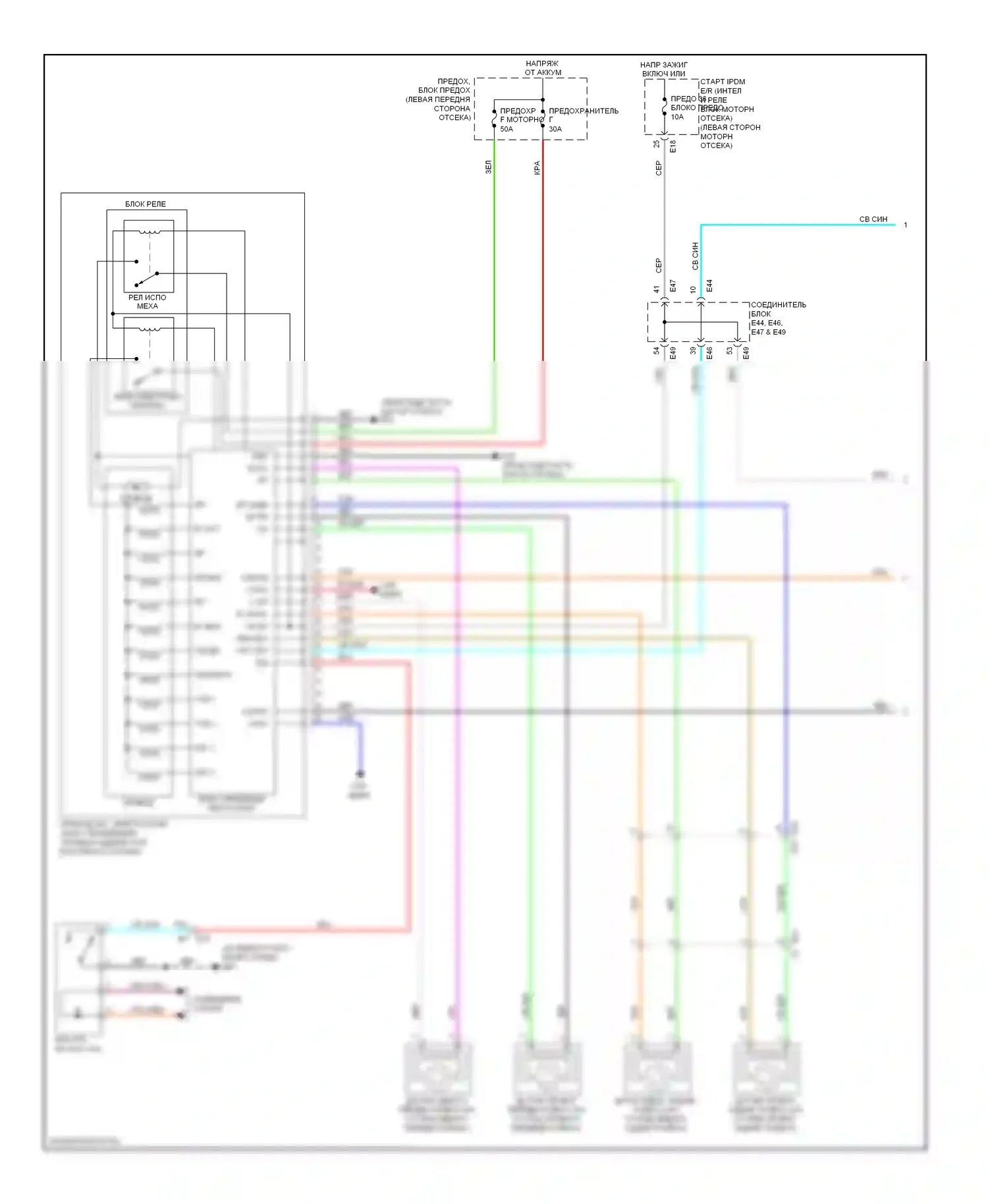 Maxima Nissan A35 (2008-2014): Антиблокировочная система abs электросхема (1 из 2) 