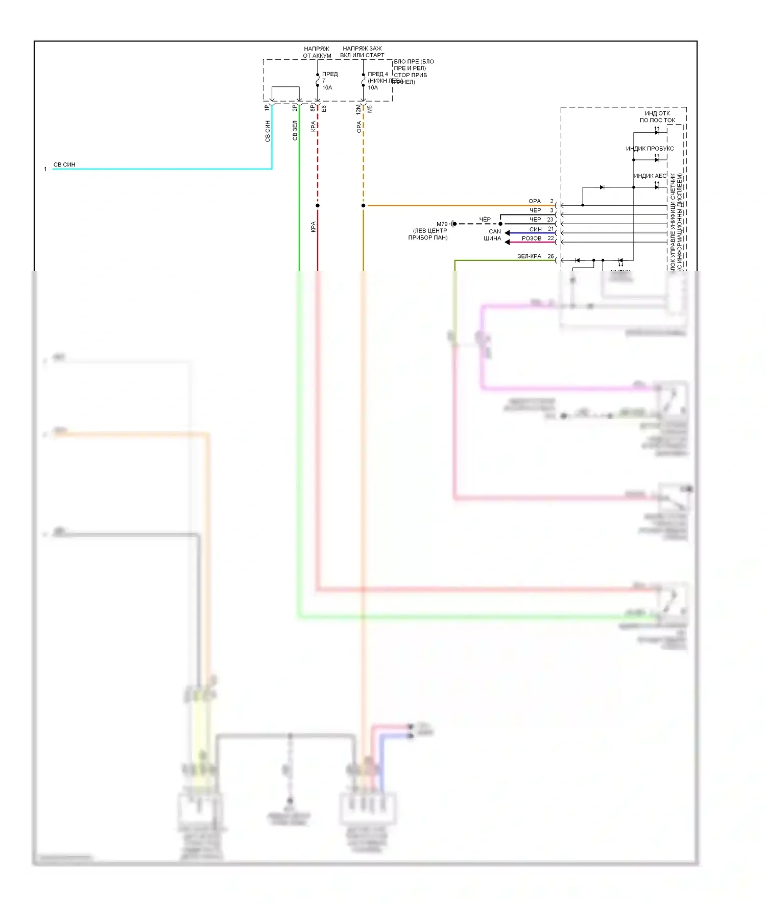 Maxima Nissan A35 (2008-2014): Антиблокировочная система abs электросхема (2 из 2) 