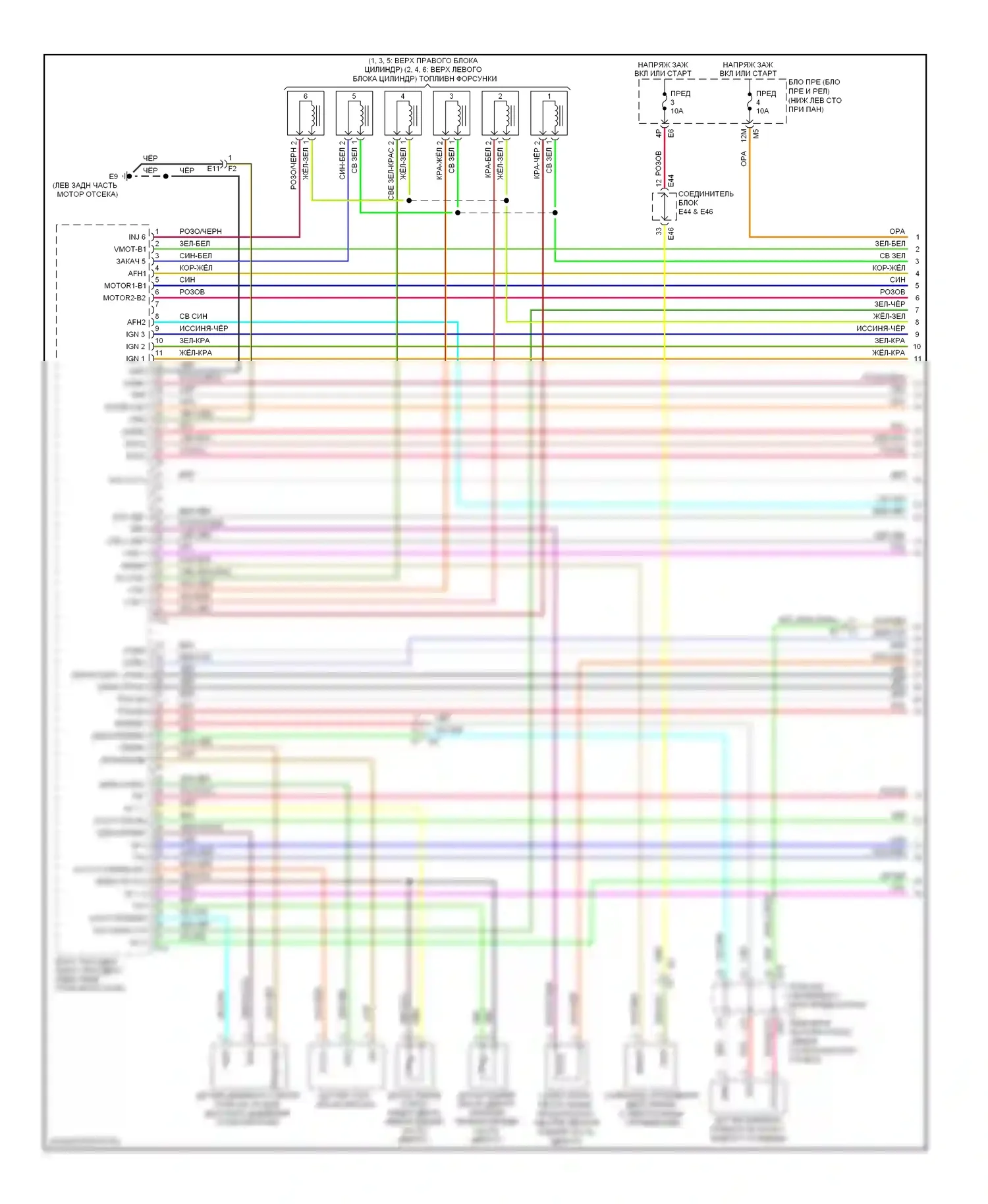 Maxima Nissan A35 (2008-2014): Электросхема двигателя 3.5l (1 из 4) 