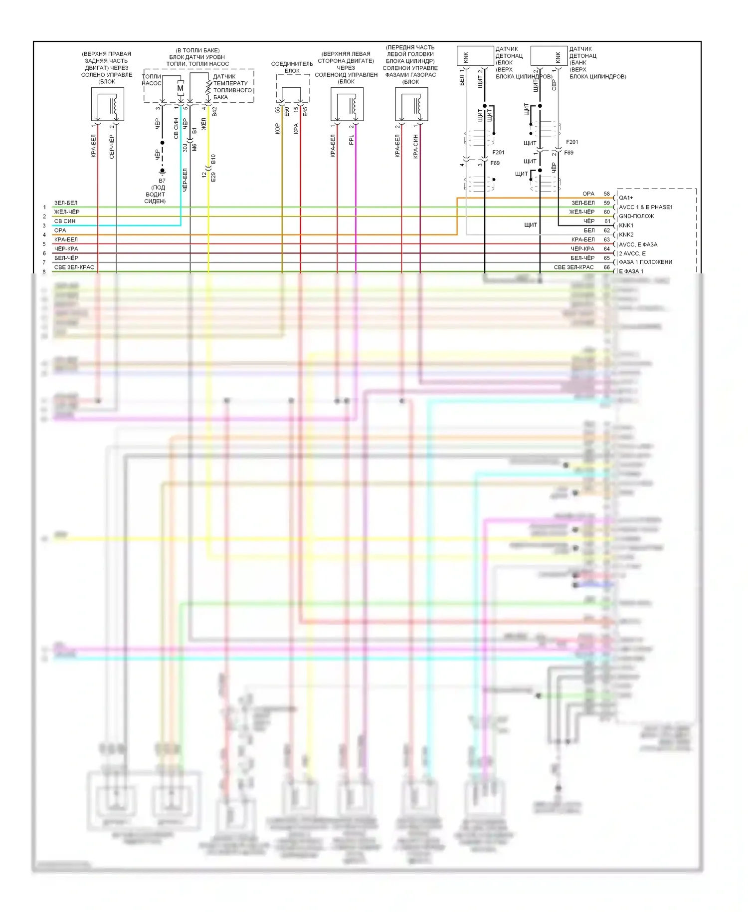 Maxima Nissan A35 (2008-2014): Электросхема двигателя 3.5l (4 из 4) 