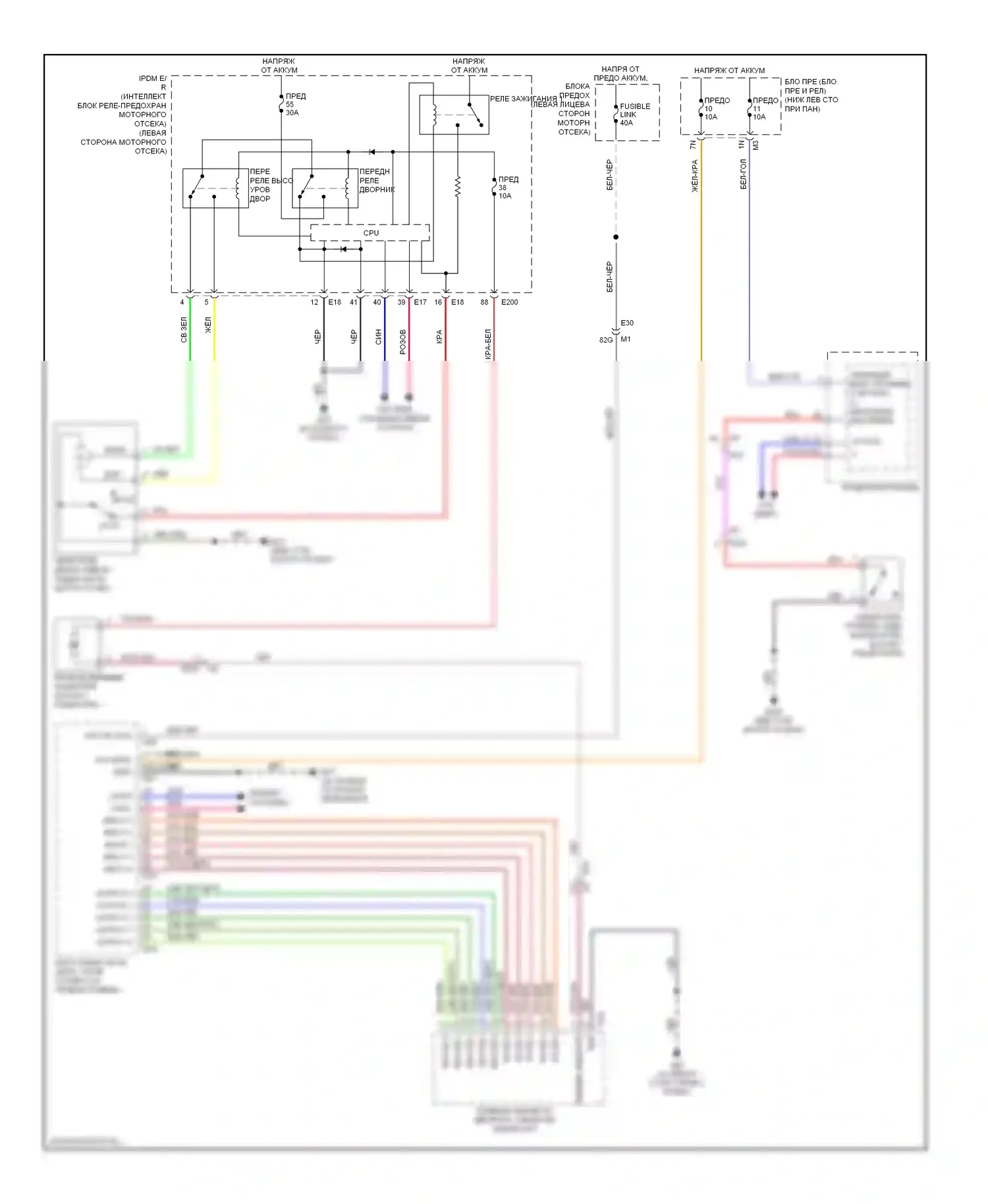 Maxima Nissan A35 (2008-2014): Дворники и омыватели электросхема 