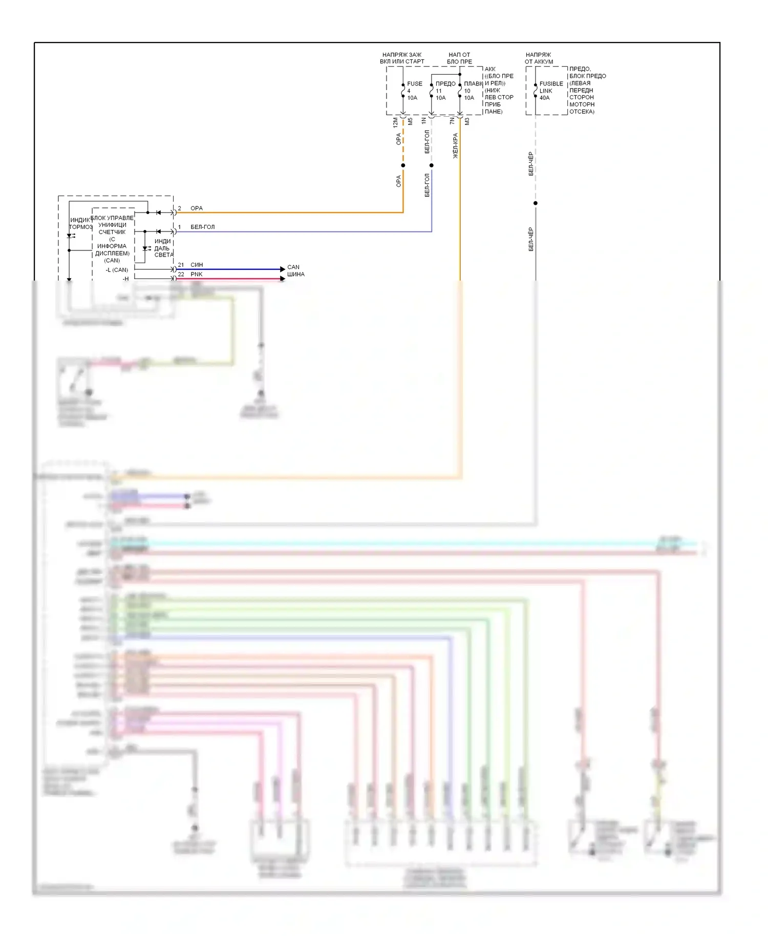 Maxima Nissan A35 (2008-2014): Электросхема фар (1 из 2) 