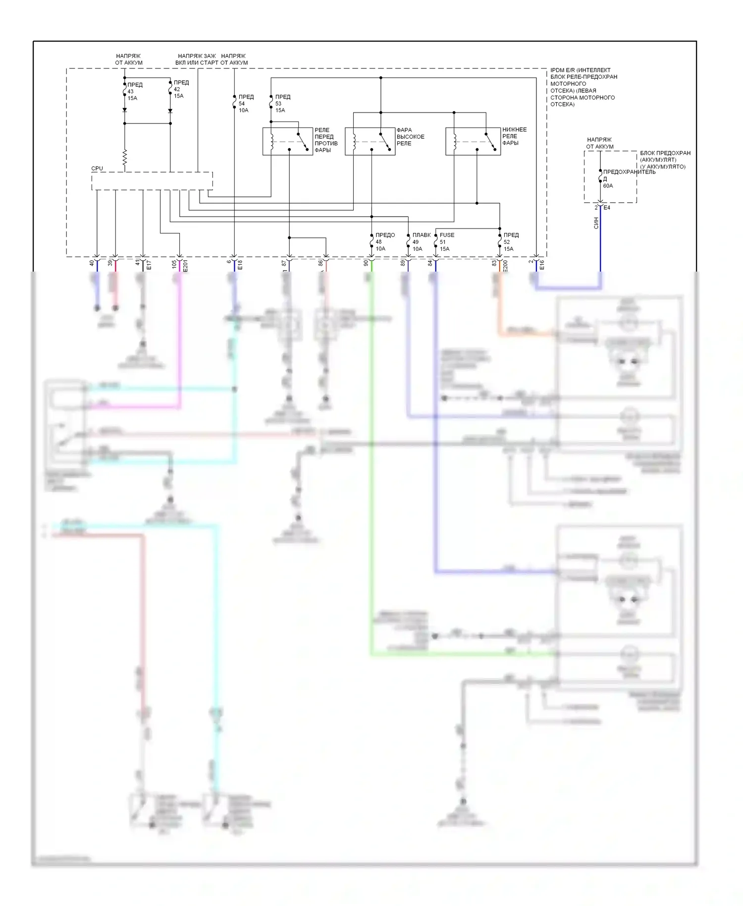 Maxima Nissan A35 (2008-2014): Электросхема фар (2 из 2) 