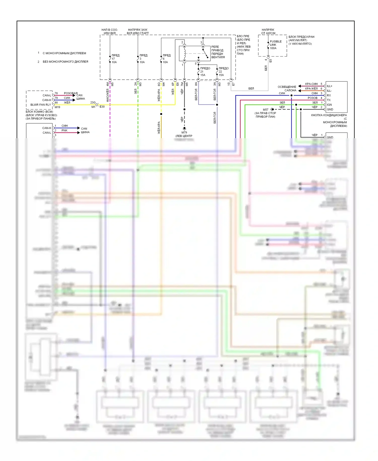 Maxima Nissan A35 (2008-2014): Электросхема климат контроля (1 из 2) 
