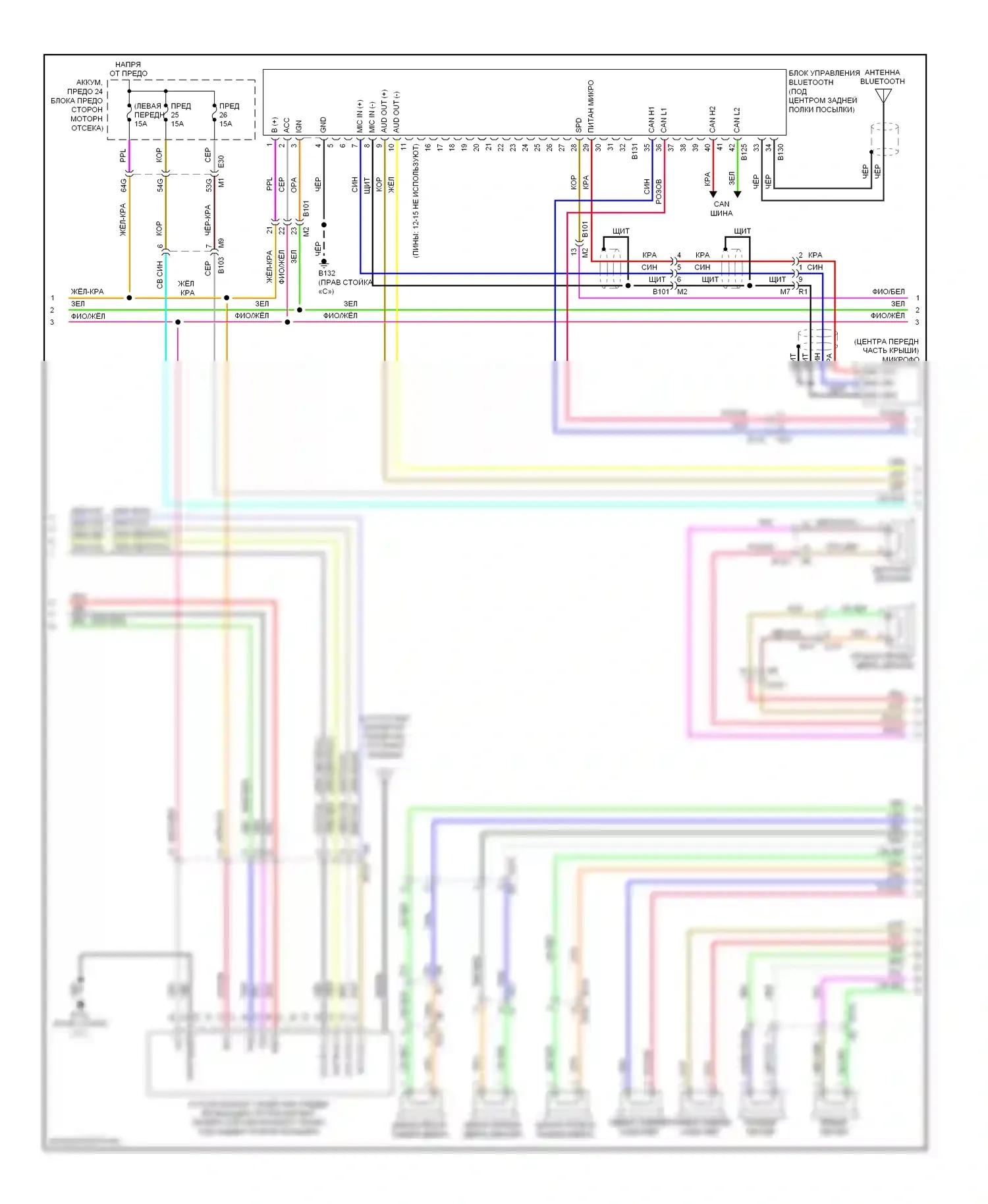 Maxima Nissan A35 (2008-2014): Электросхема магнитолы, bose с цветным дисплеем и, без навигации (2 из 3) 