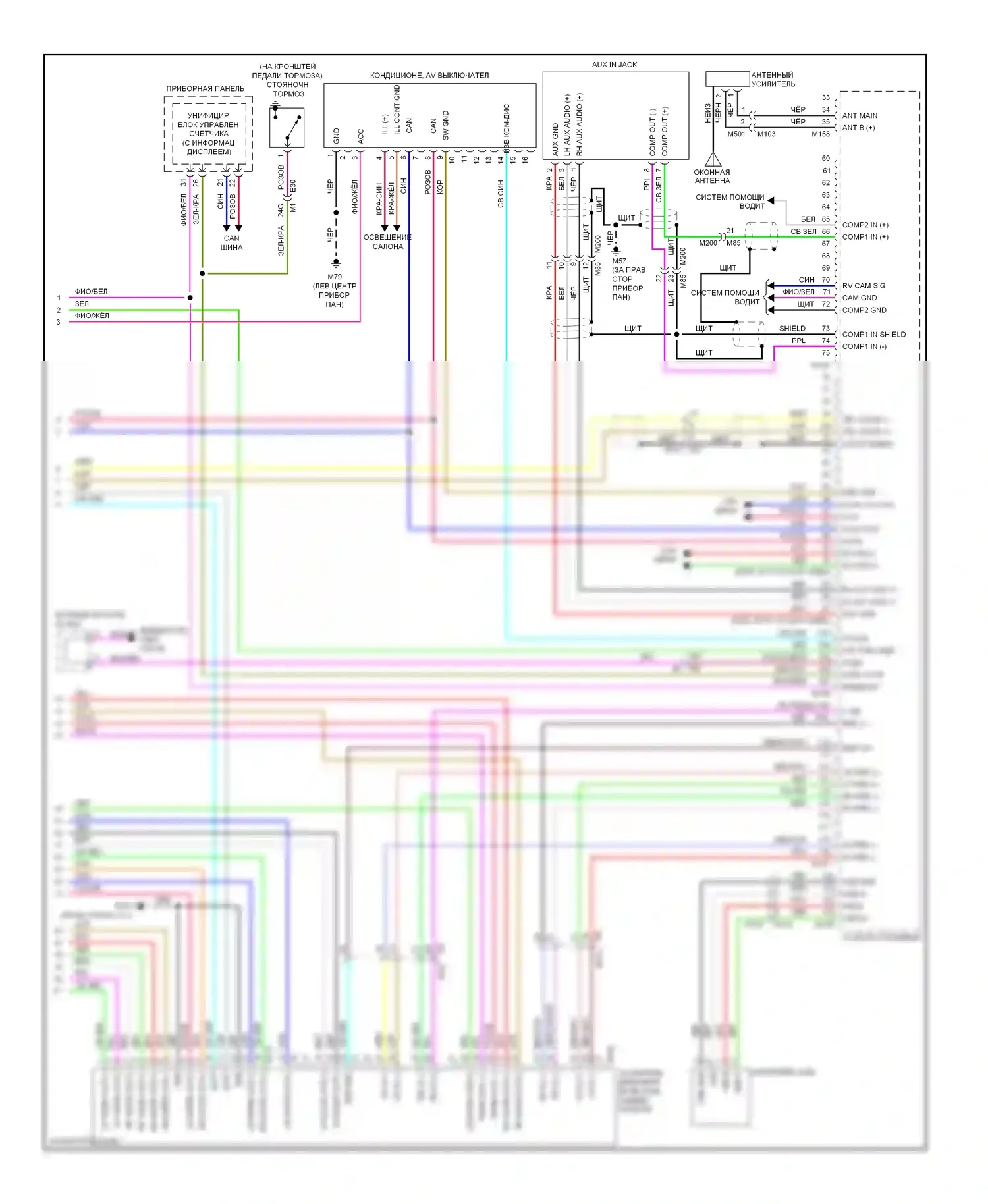 Maxima Nissan A35 (2008-2014): Электросхема магнитолы, bose с цветным дисплеем и, без навигации (3 из 3) 
