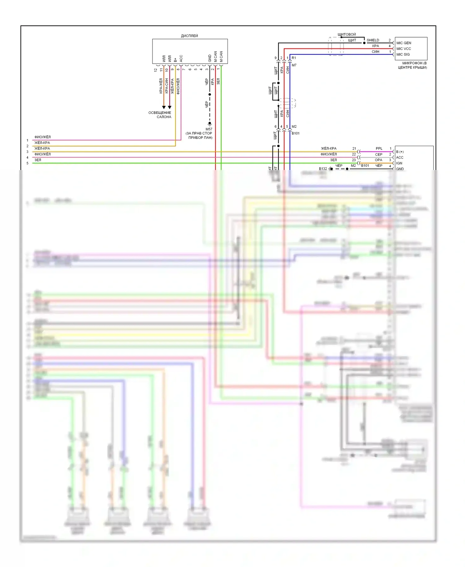 Maxima Nissan A35 (2008-2014): Магнитола, bose с монохромным дисплеем (3 из 3) 