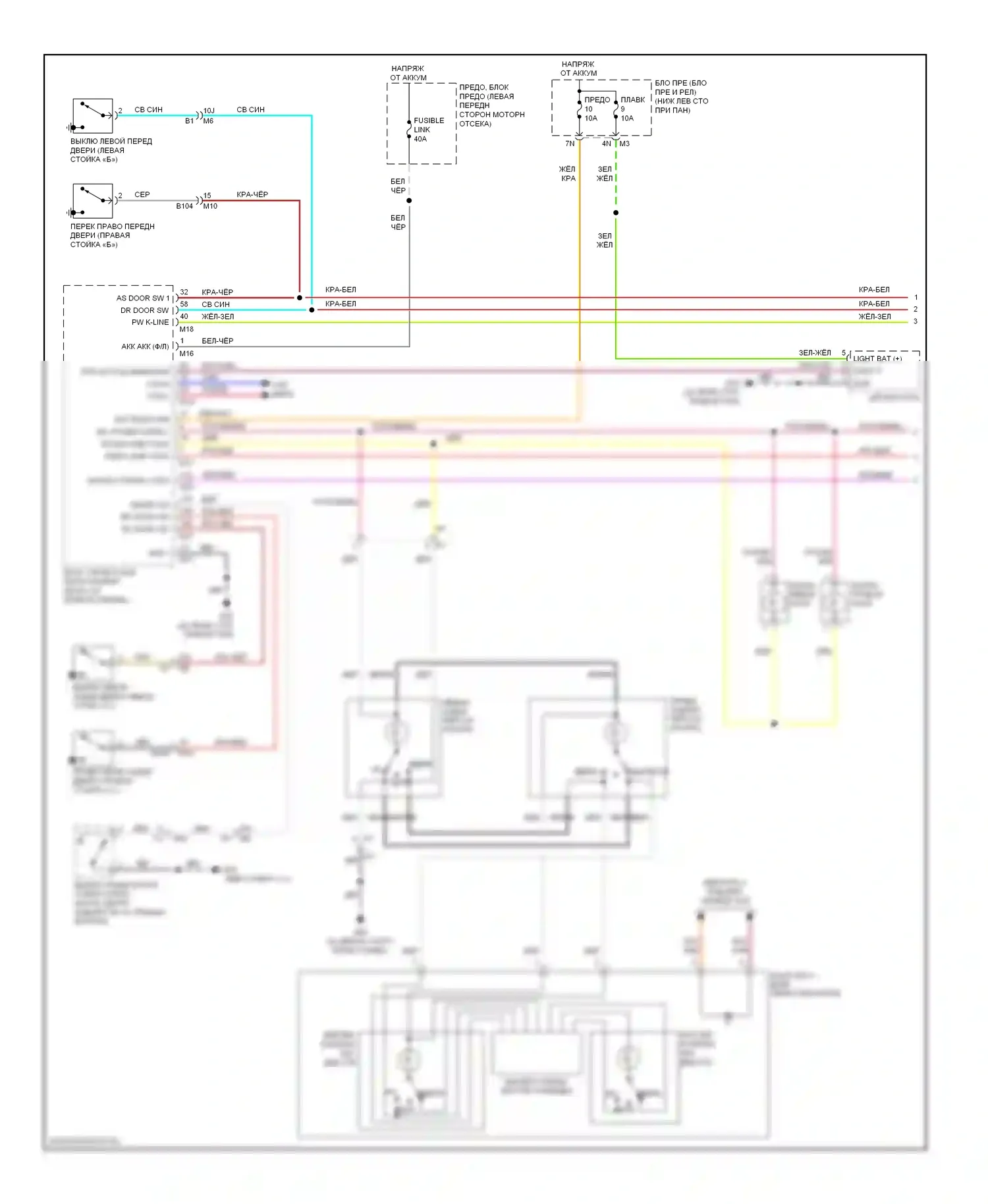 Maxima Nissan A35 (2008-2014): Электросхема освещения салона (1 из 2) 