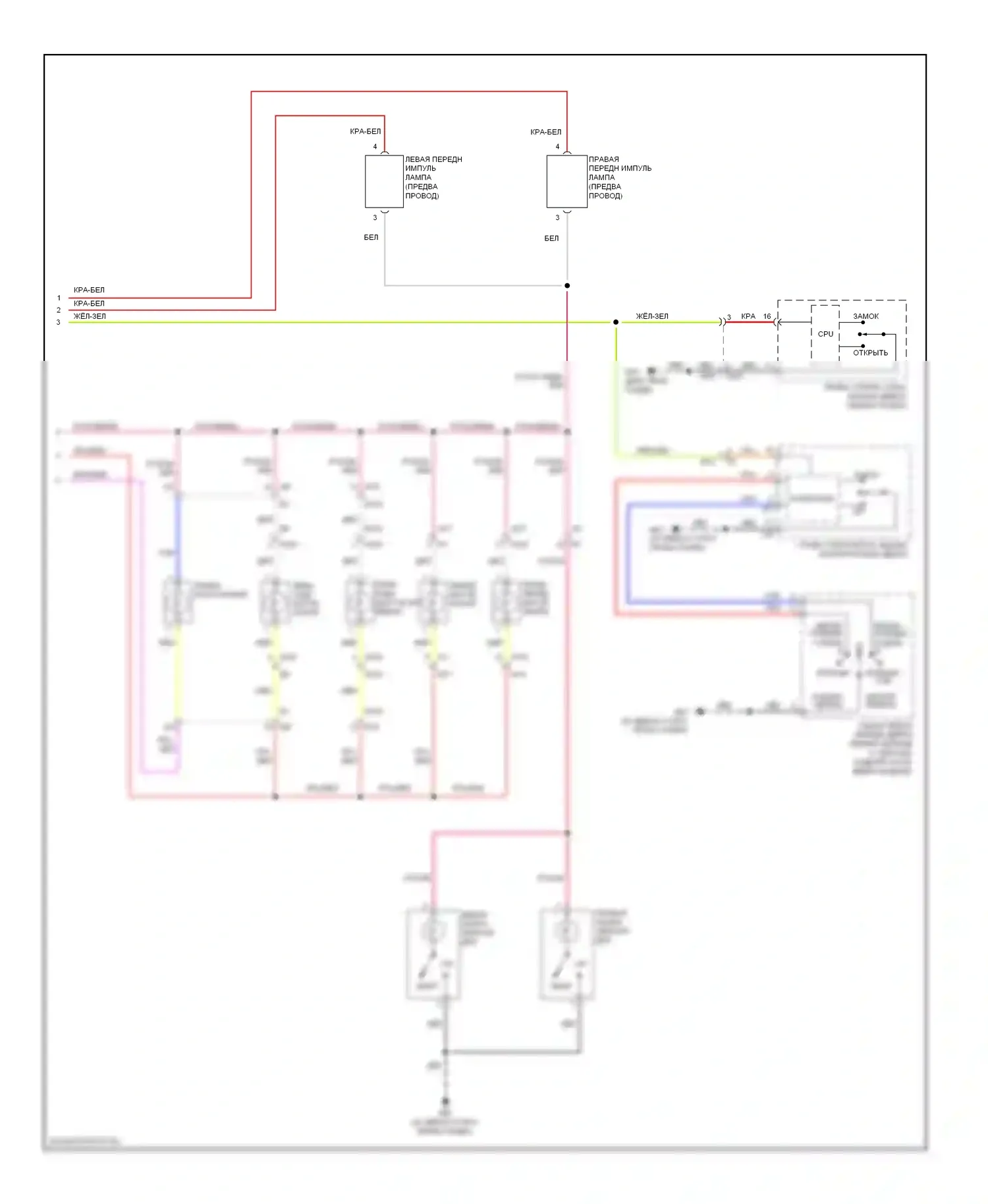 Maxima Nissan A35 (2008-2014): Электросхема освещения салона (2 из 2) 