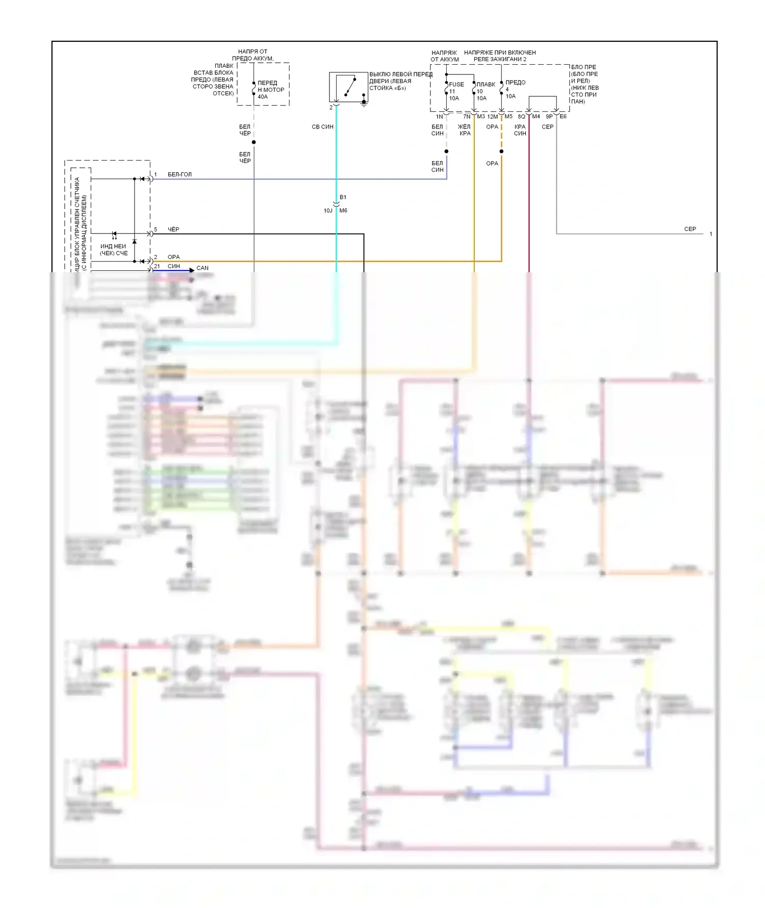 Maxima Nissan A35 (2008-2014): Электросхема подсветки приборной панели (1 из 2) 