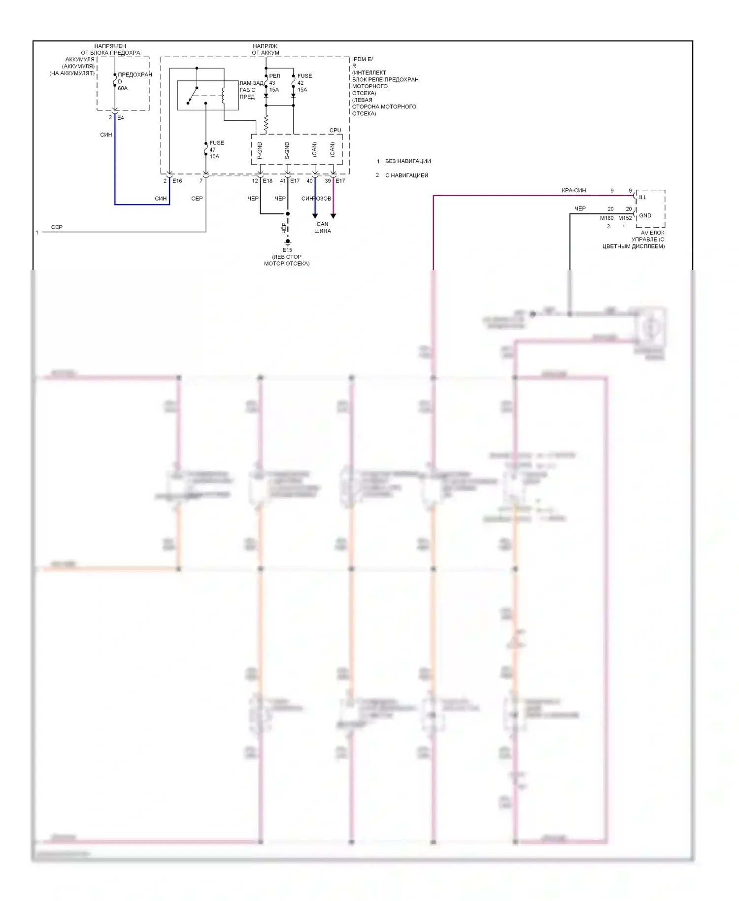 Maxima Nissan A35 (2008-2014): Электросхема подсветки приборной панели (2 из 2) 