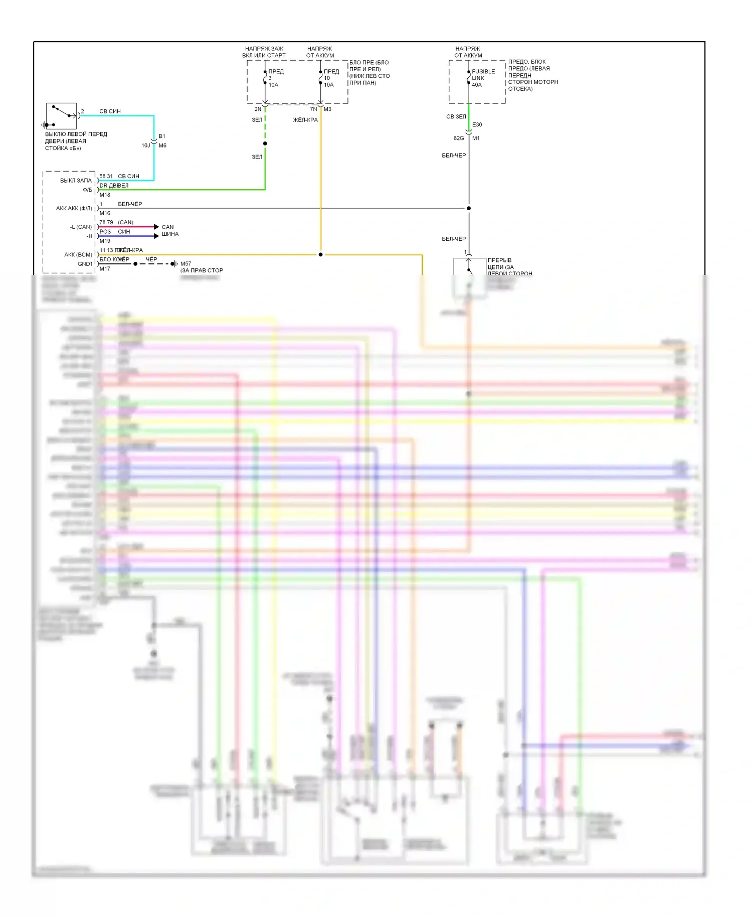 Maxima Nissan A35 (2008-2014): Электросхема систем памяти (1 из 3) 