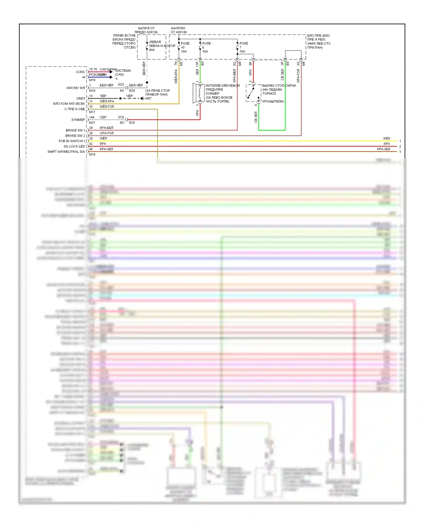 Maxima Nissan A35 (2008-2014): Электросхема центрального замка (1 из 4) 