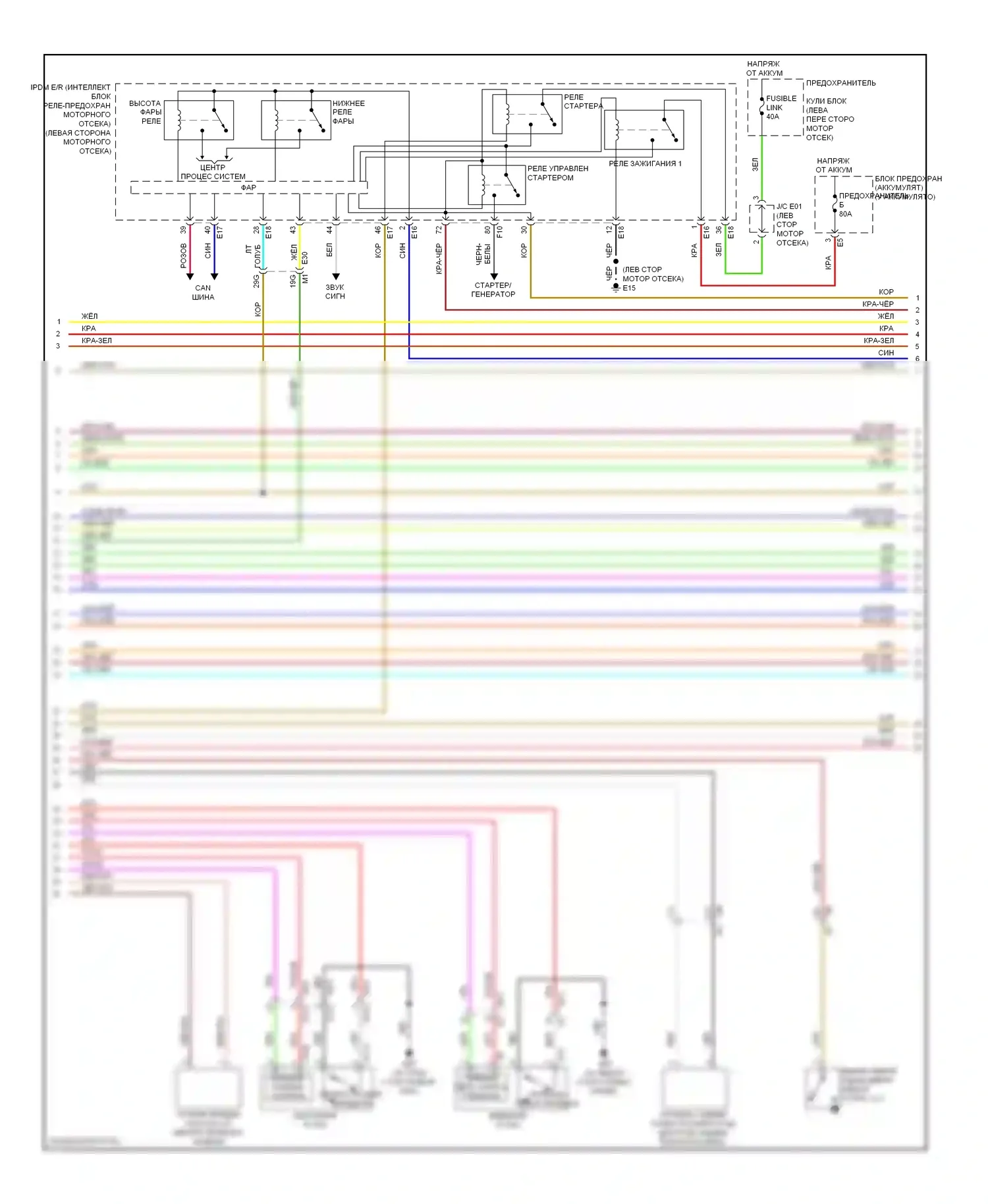 Maxima Nissan A35 (2008-2014): Электросхема центрального замка (2 из 4) 