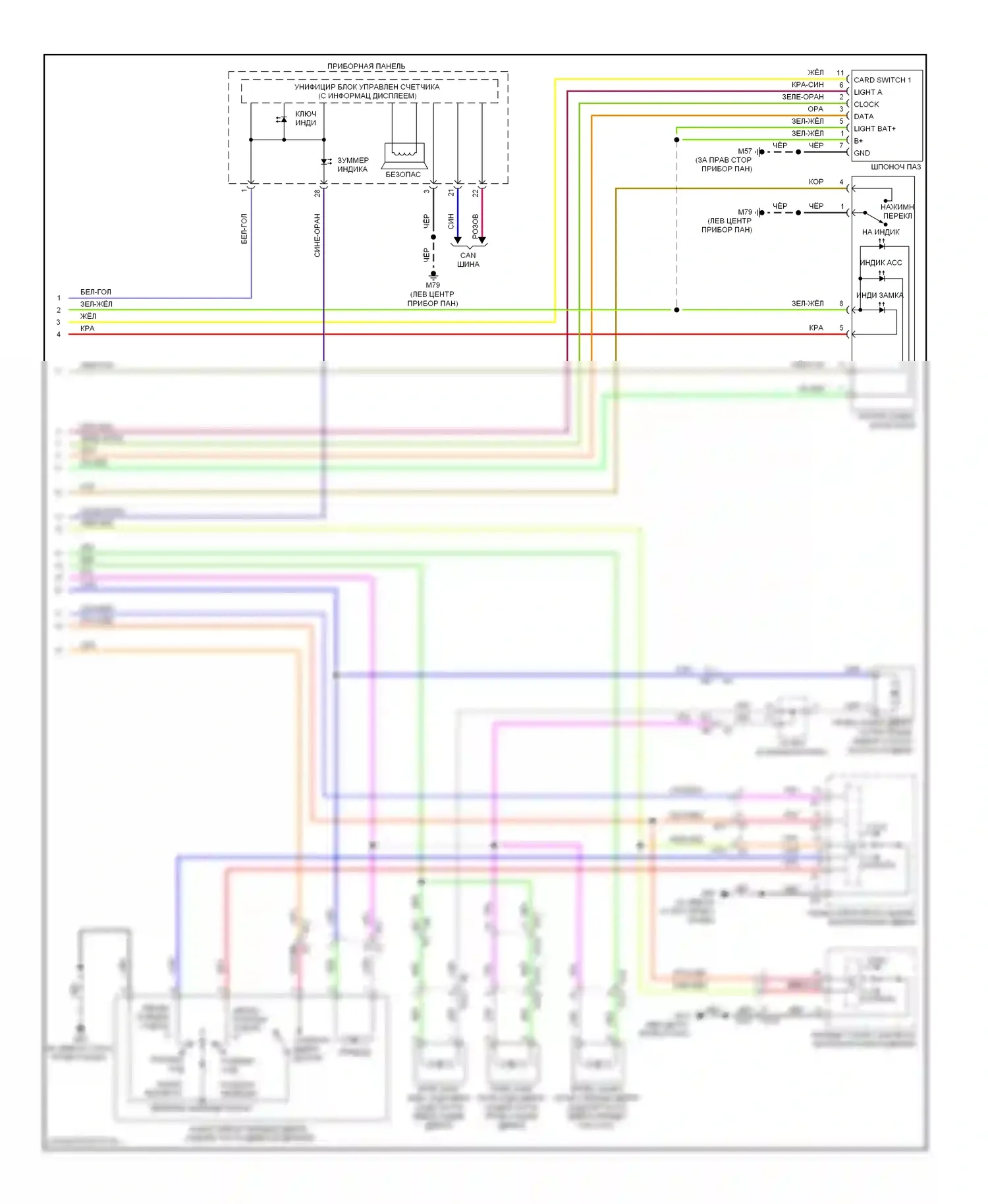 Maxima Nissan A35 (2008-2014): Электросхема центрального замка (4 из 4) 