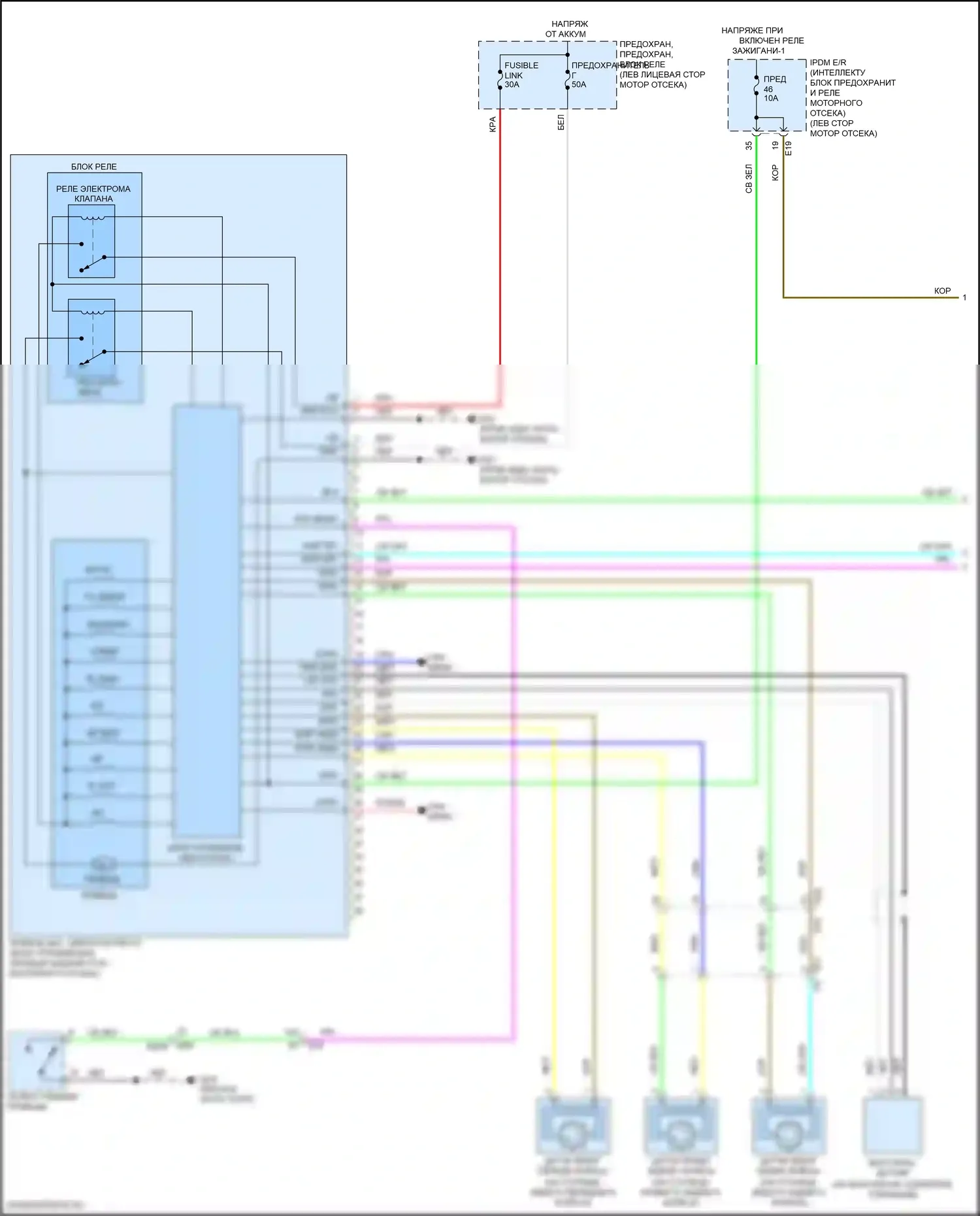 Maxima Nissan A36 (2015-2024): Антиблокировочная система abs электросхема соединений с интеллектуальным круиз-контролем (1 из 2) 