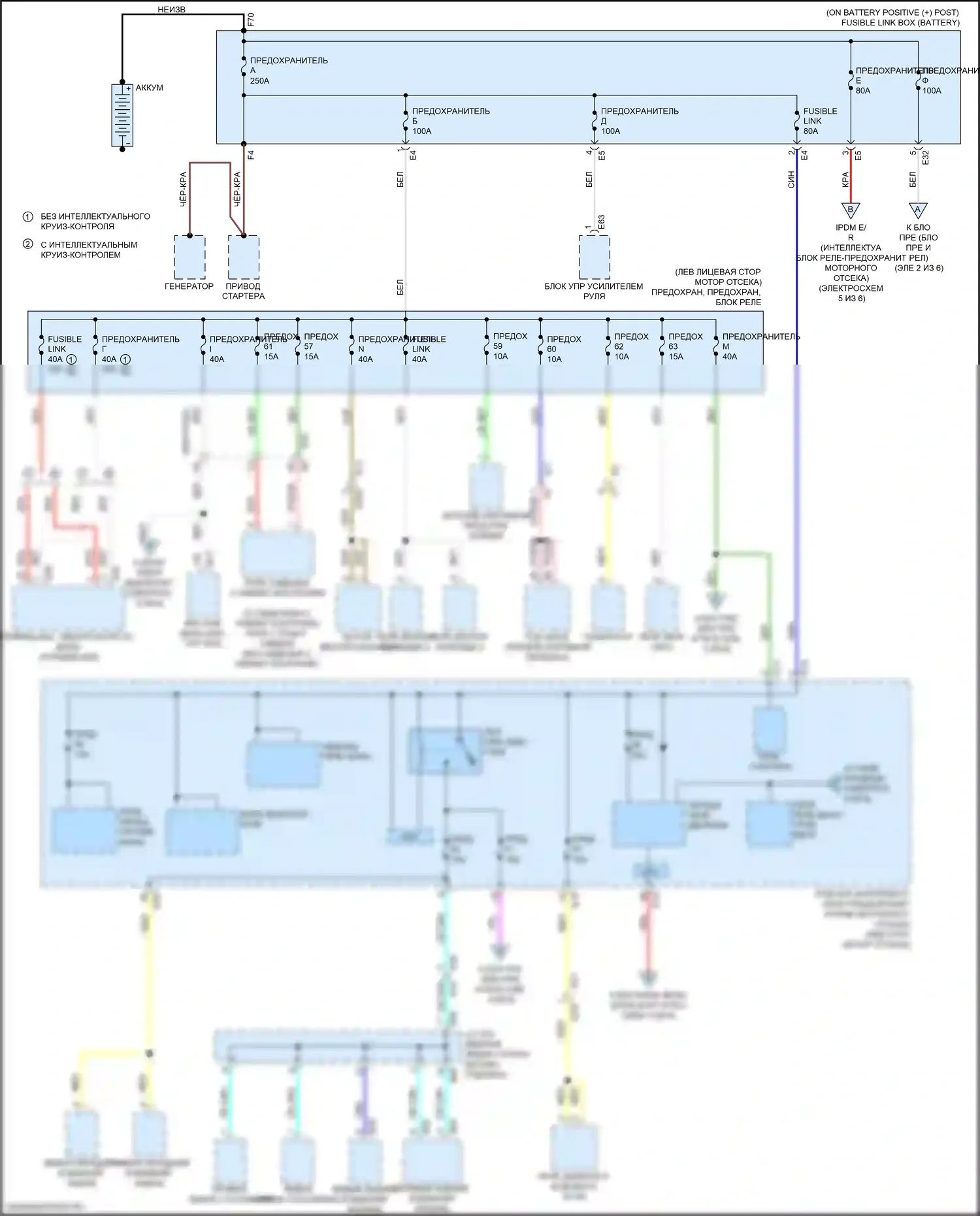 Maxima Nissan A36 (2015-2024): Электросхема блока предохранителей реле (1 из 6) 