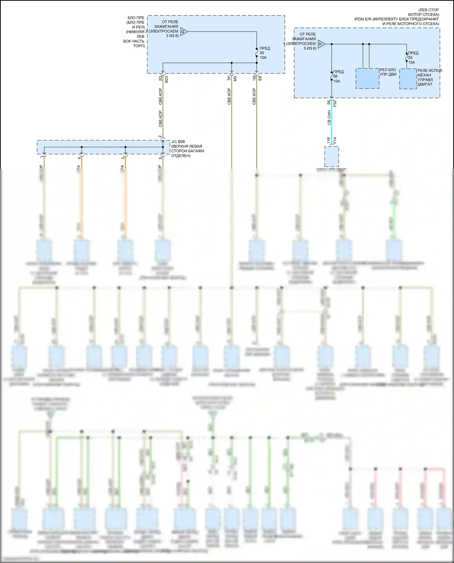 Maxima Nissan A36 (2015-2024): Электросхема блока предохранителей реле (6 из 6) 