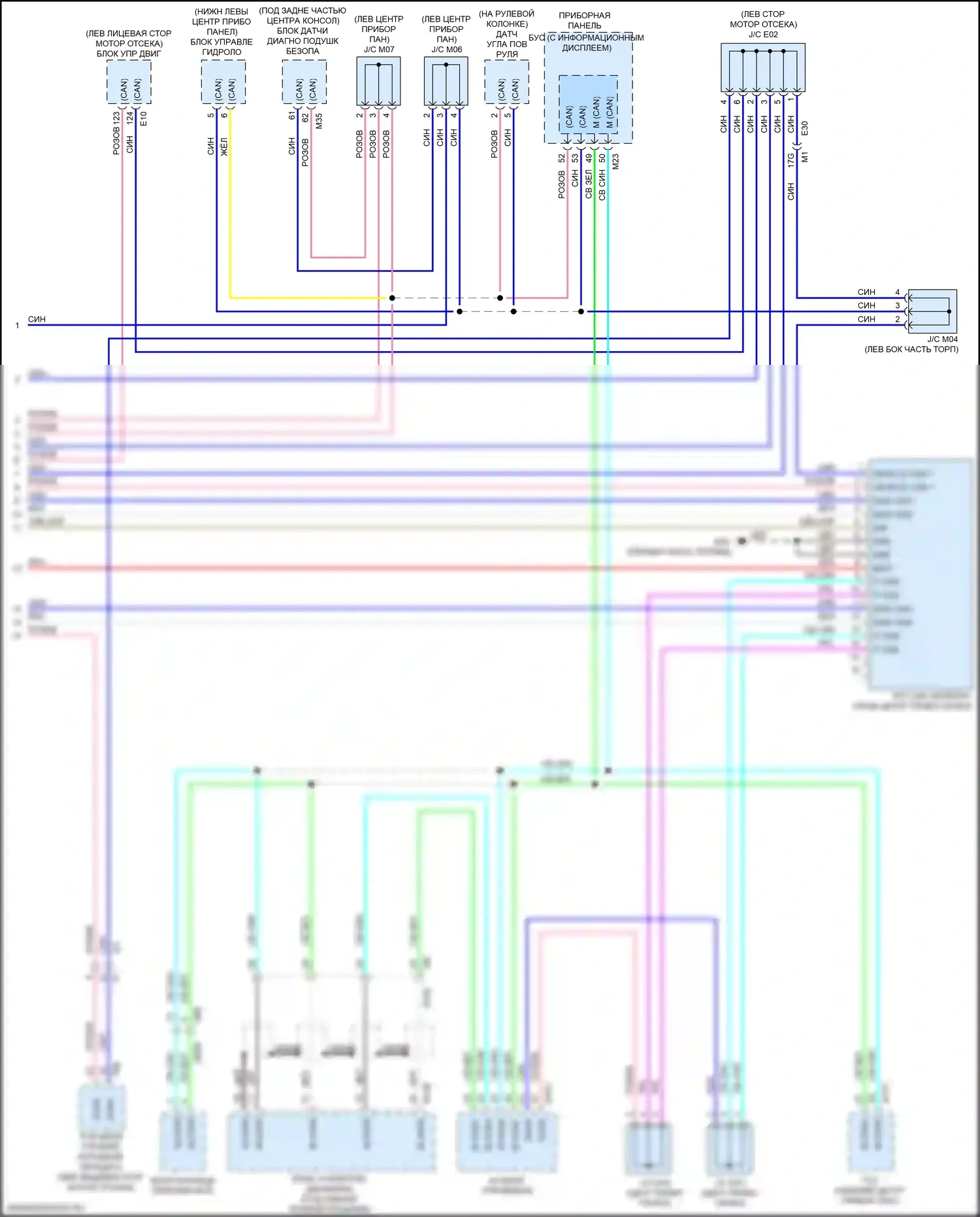 Maxima Nissan A36 (2015-2024): Can шина электросхема, без помощи водителя (2 из 2) 