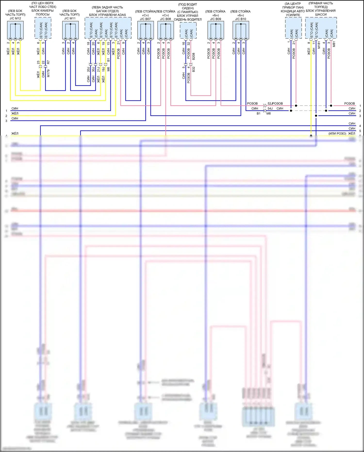 Maxima Nissan A36 (2015-2024): Can шина электросхема с поддержкой водителя и системой предупреждения о слепых зонах (2 из 3) 