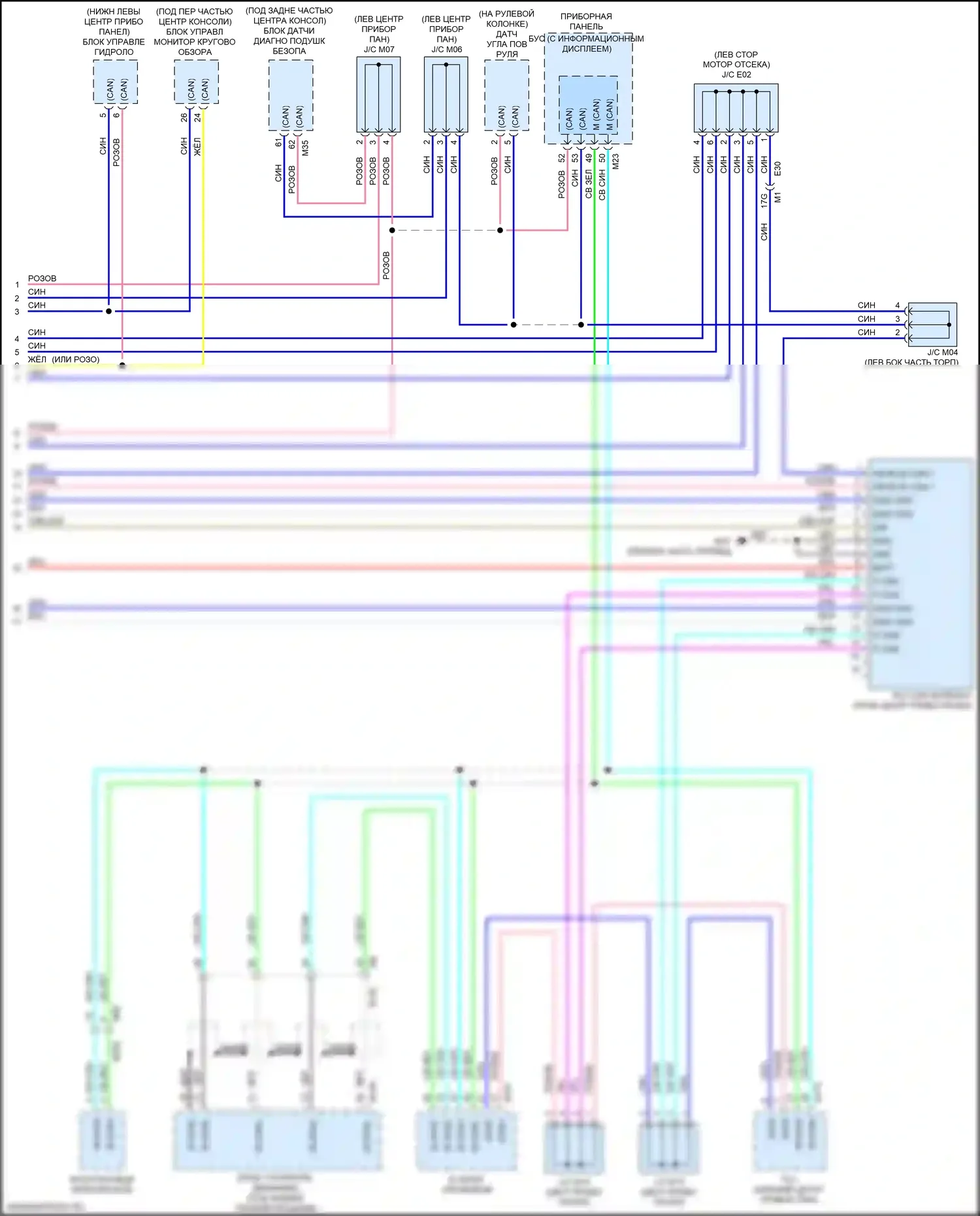 Maxima Nissan A36 (2015-2024): Can шина электросхема с поддержкой водителя и системой предупреждения о слепых зонах (3 из 3) 