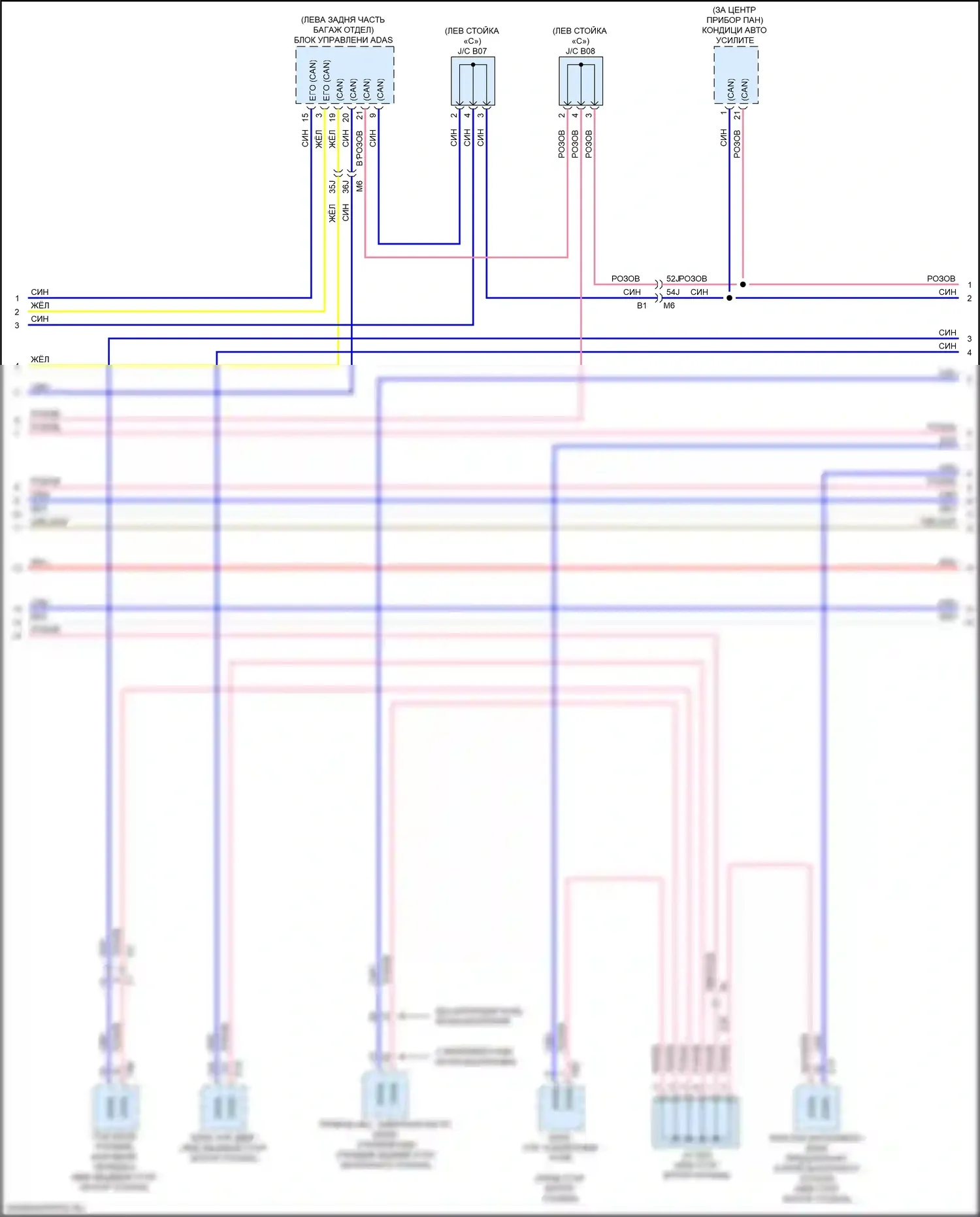 Maxima Nissan A36 (2015-2024): Can шина электросхема, с помощью водителя, без системы предупреждения о слепых зонах (2 из 3) 