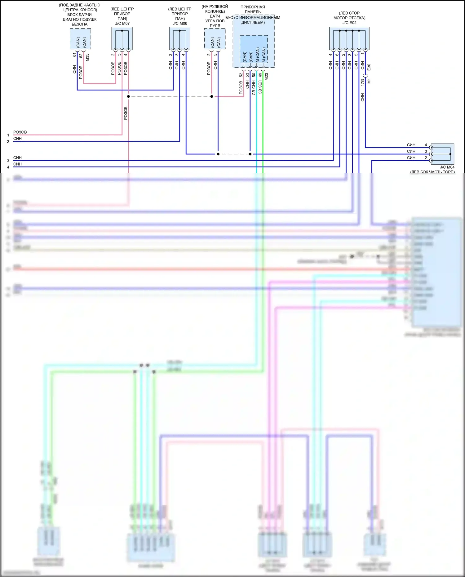 Maxima Nissan A36 (2015-2024): Can шина электросхема, с помощью водителя, без системы предупреждения о слепых зонах (3 из 3) 