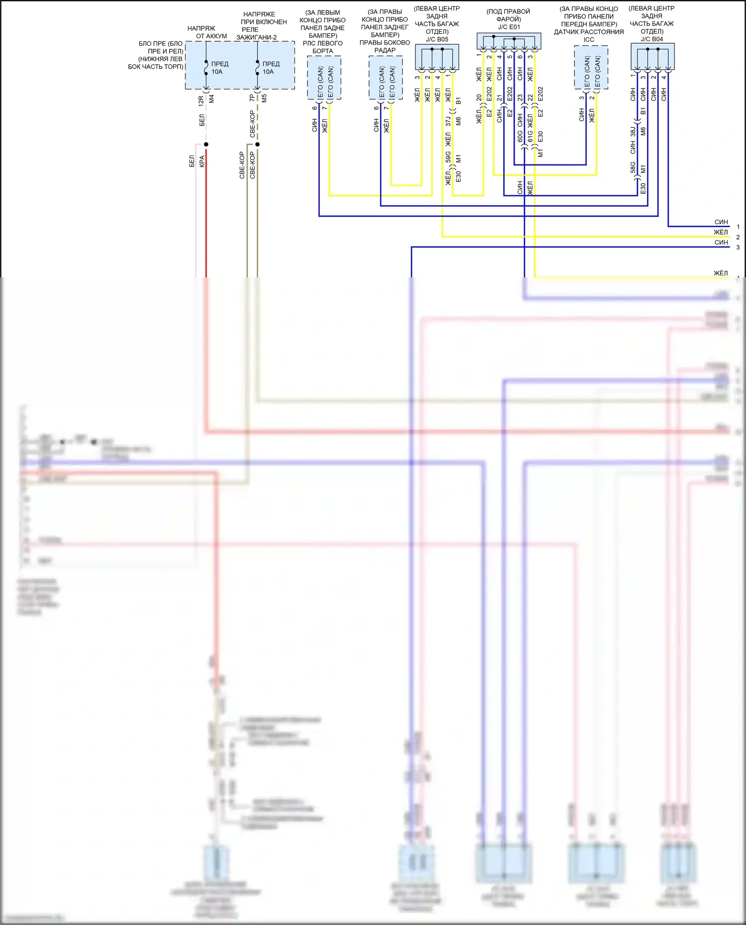 Maxima Nissan A36 (2015-2024): Электросхема can шины с поддержкой водителя и системой предупреждения о слепых зонах (1 из 3) 
